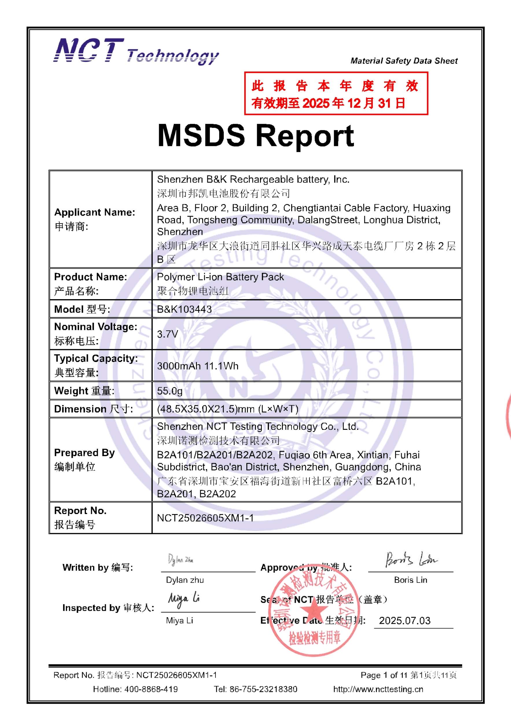 NCT25026605XM1-1