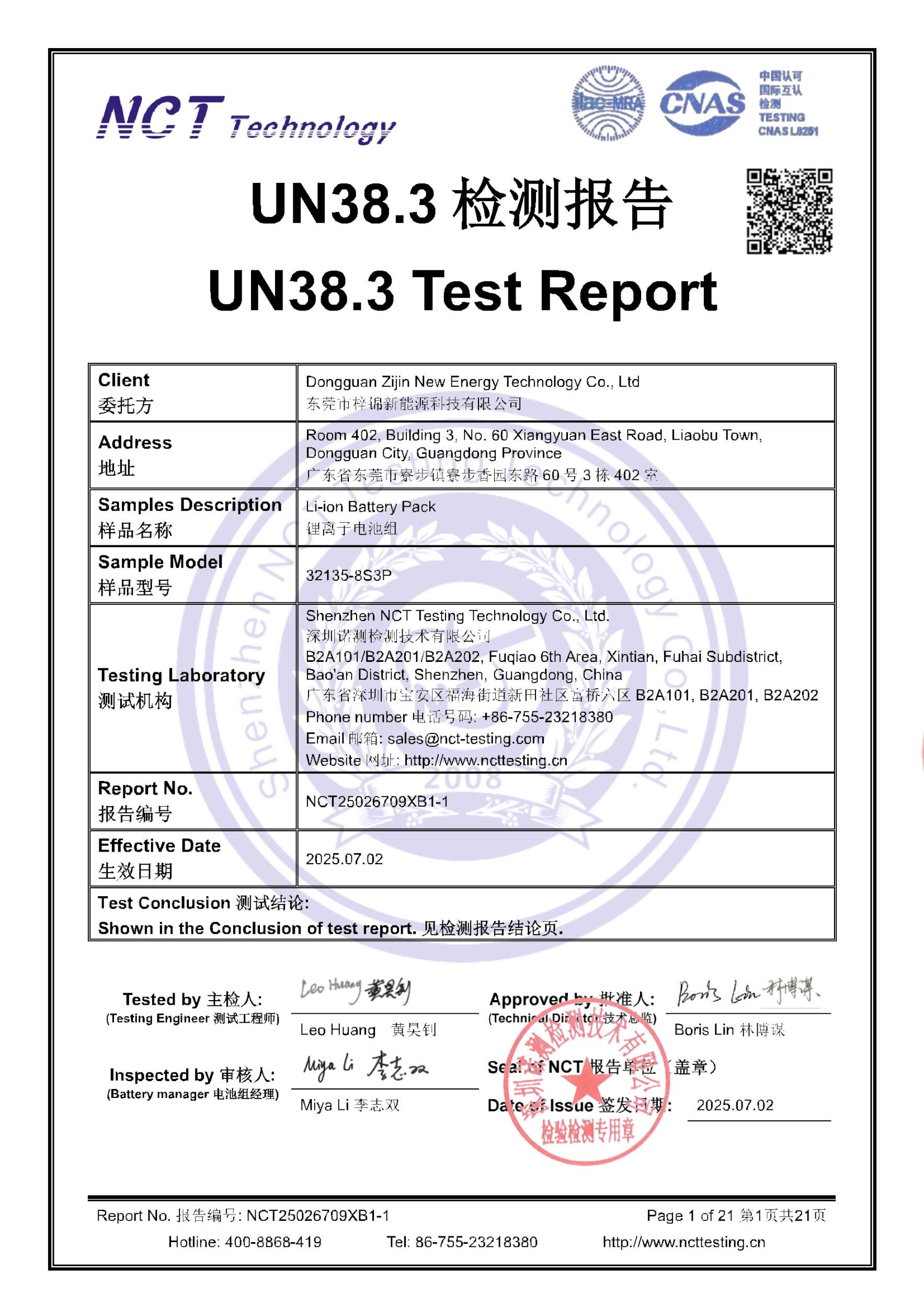 NCT25026709XB1-1
