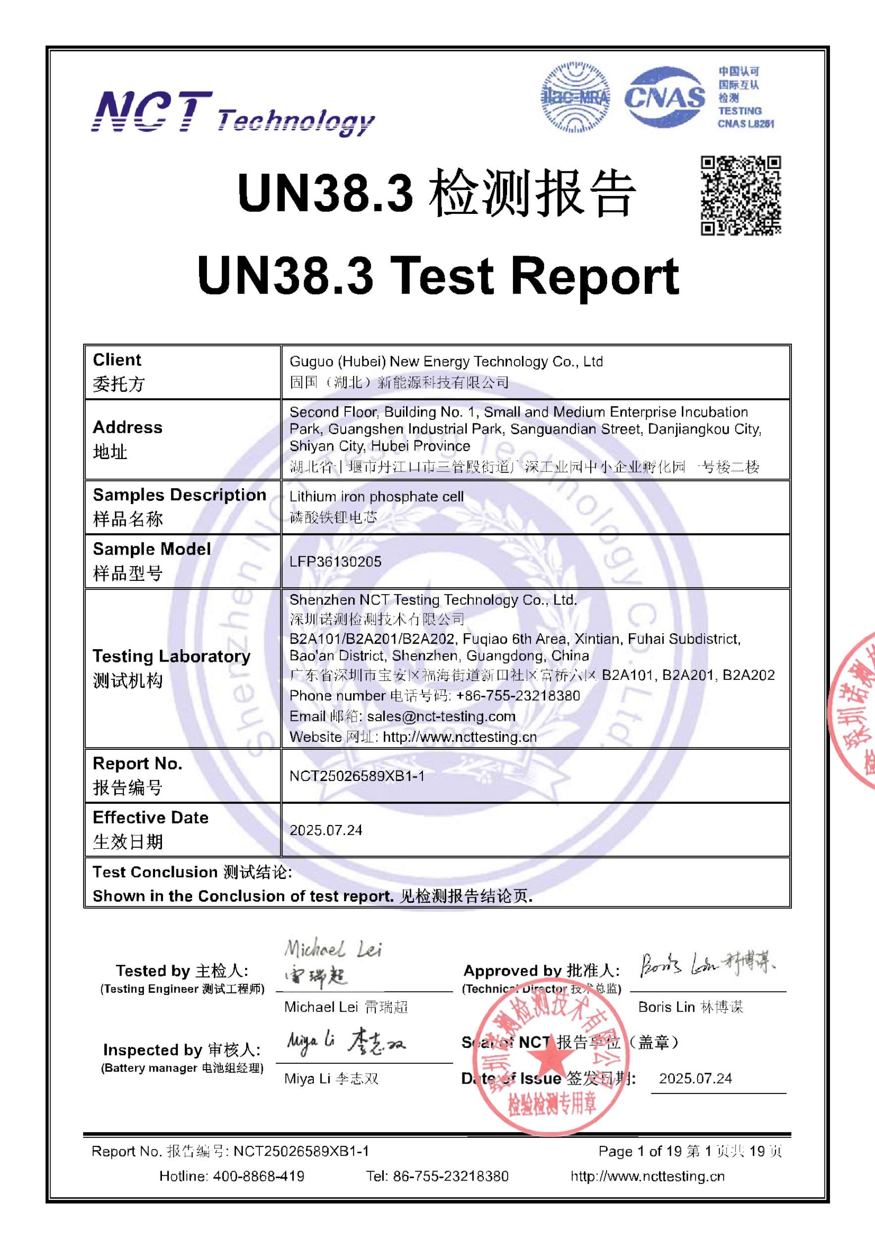 NCT25026589XB1-1