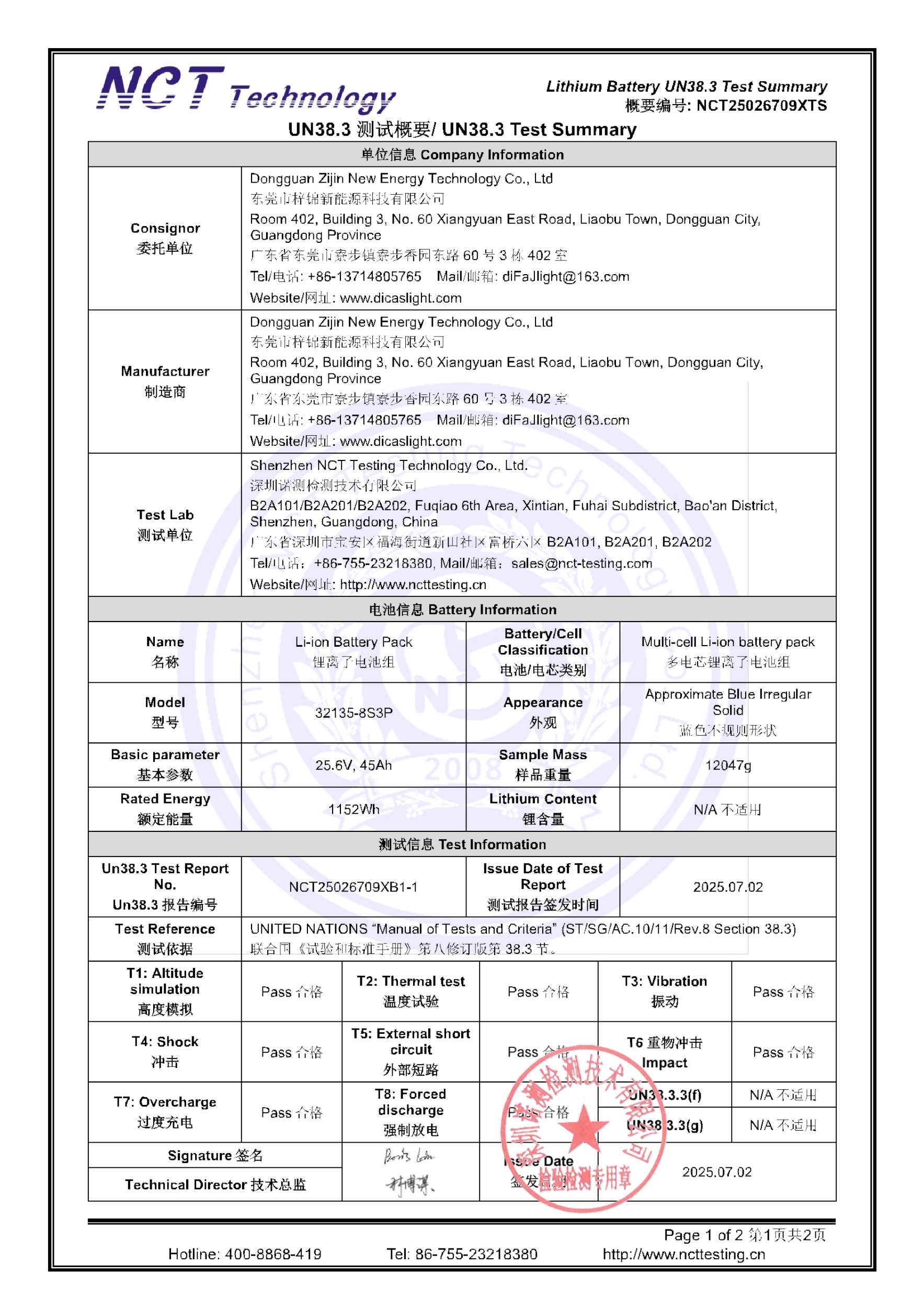 NCT25026709XTS