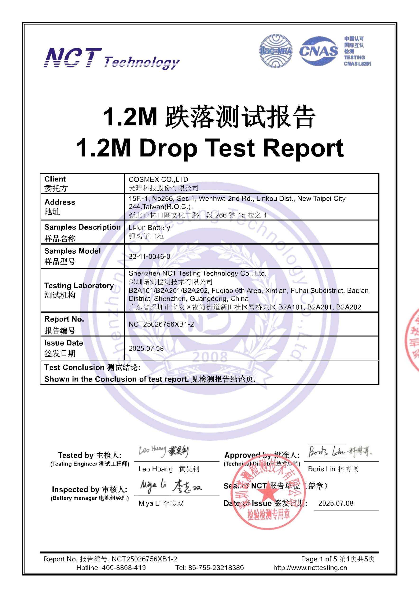 NCT25026756XB1-2