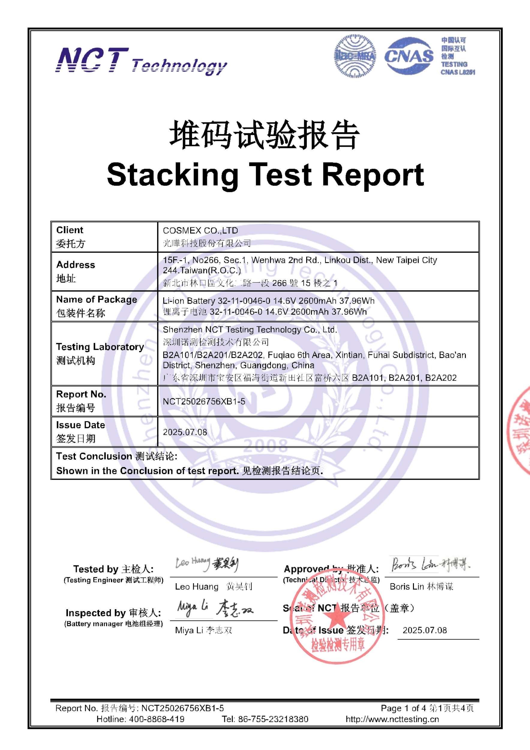 NCT25026756XB1-5
