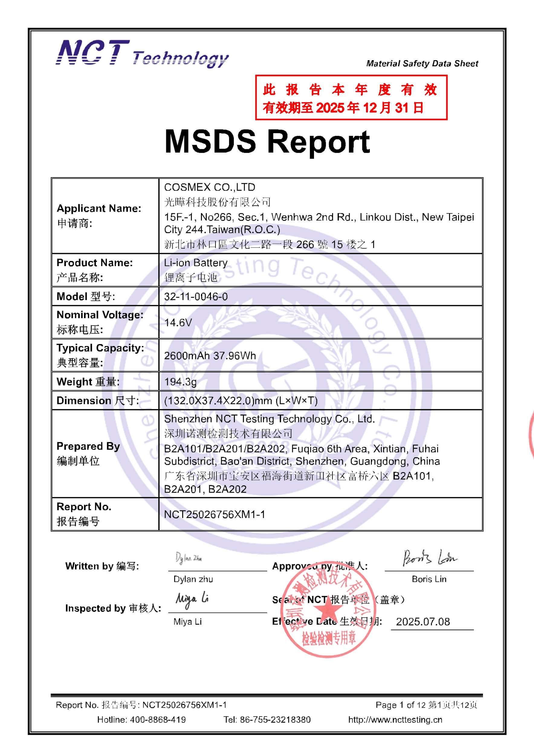 NCT25026756XM1-1