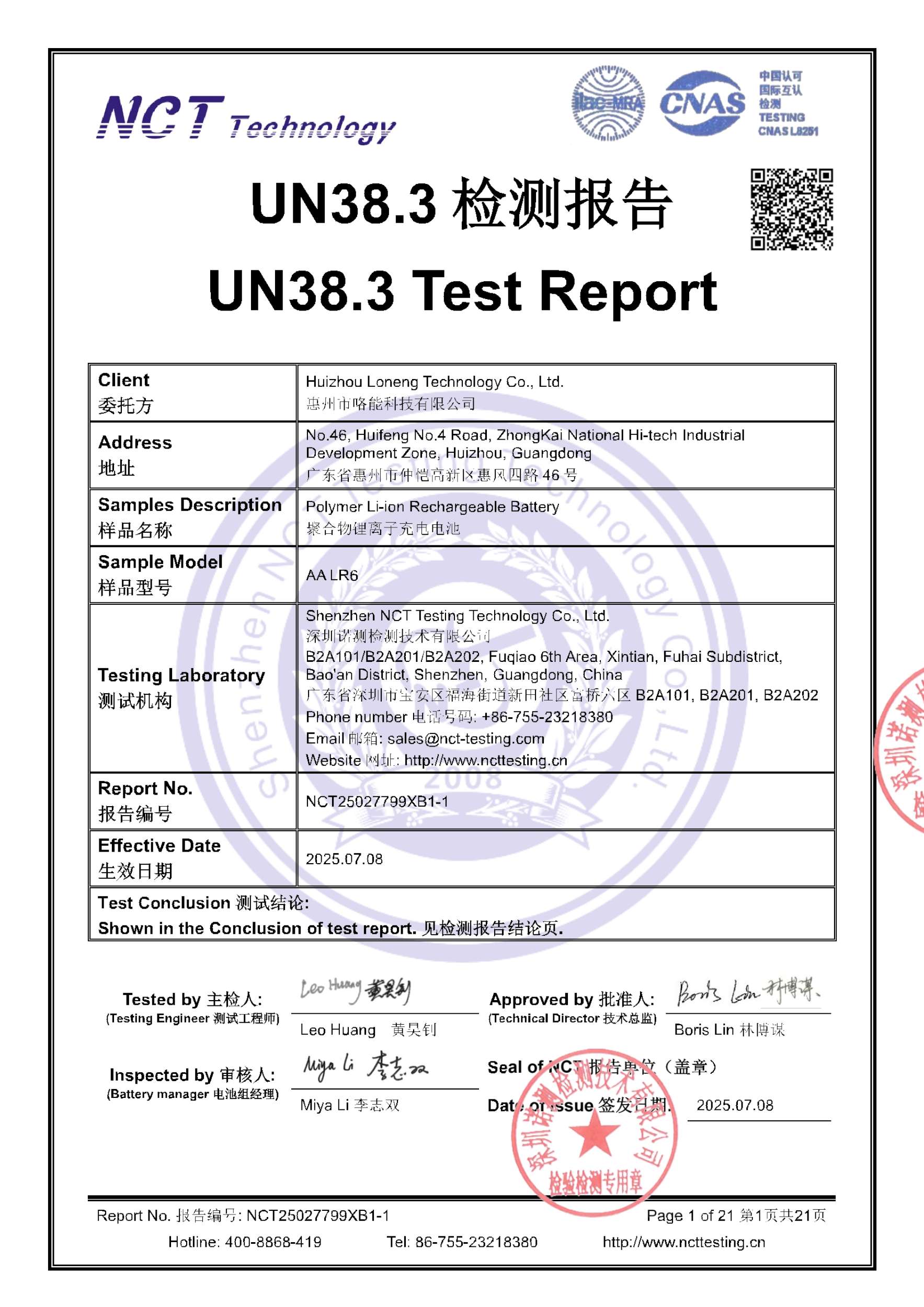 NCT25027799XB1-1