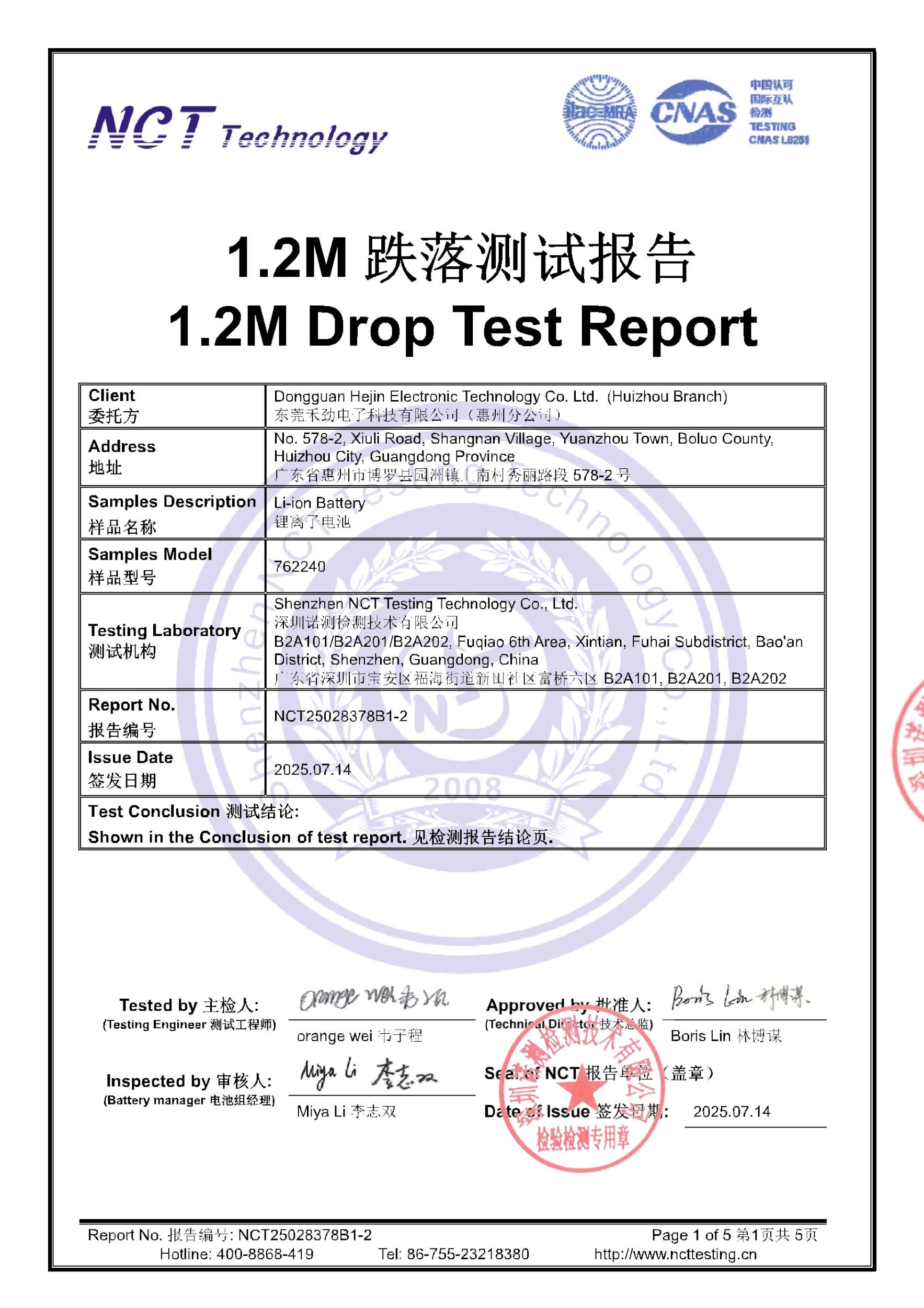 NCT25028378B1-2