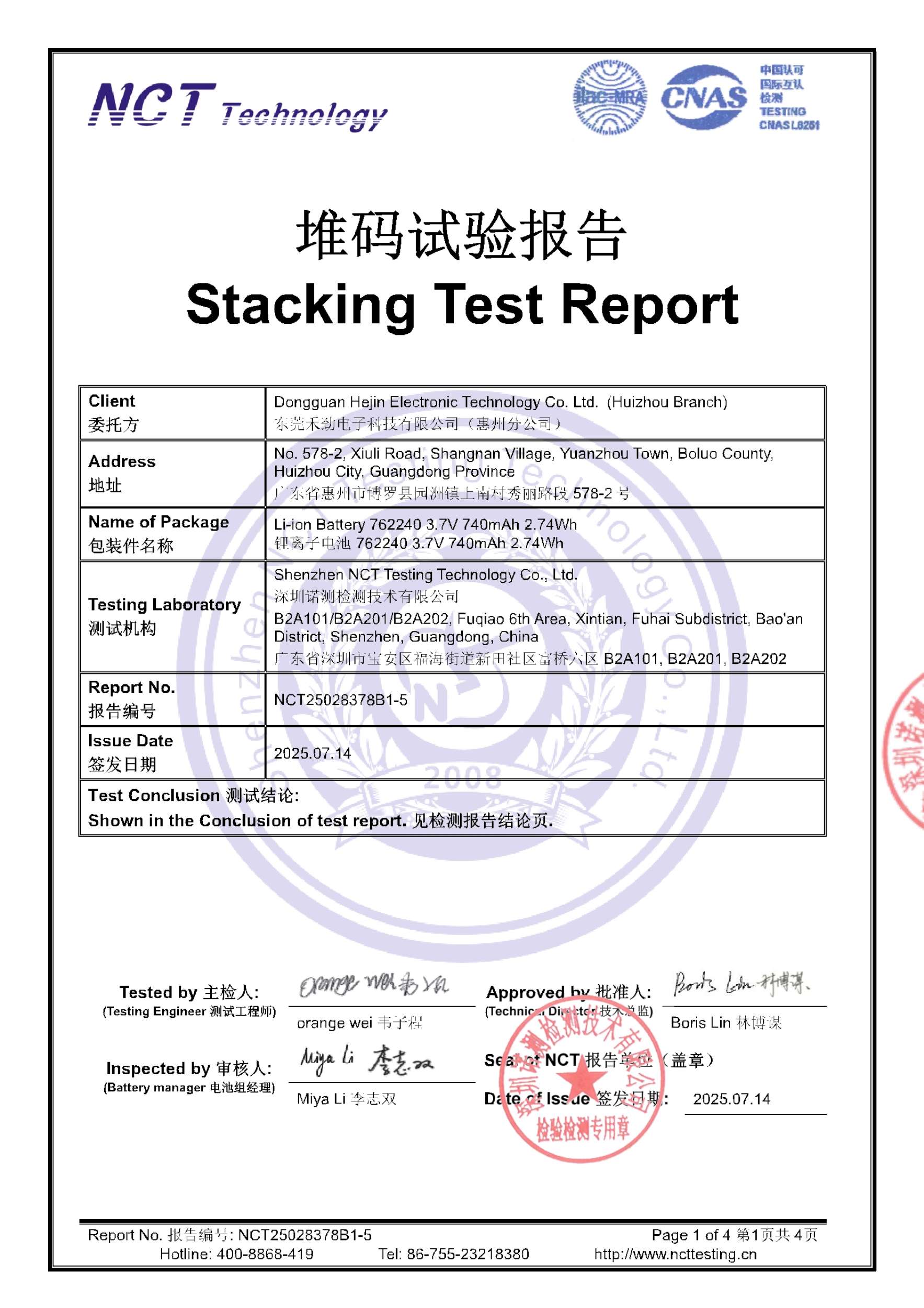 NCT25028378B1-5