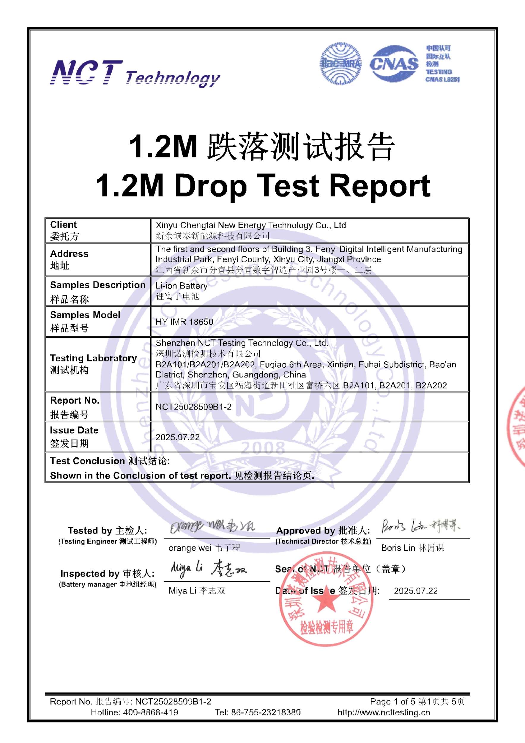 NCT25028509B1-2