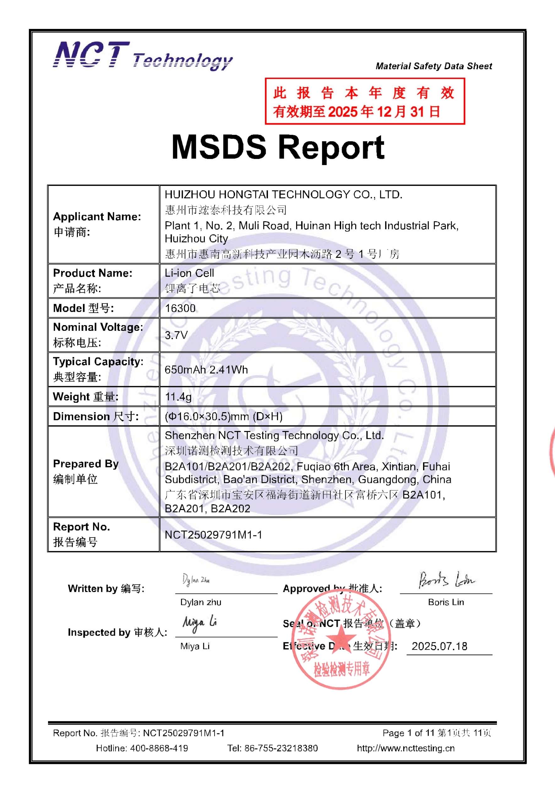 NCT25029791M1-1