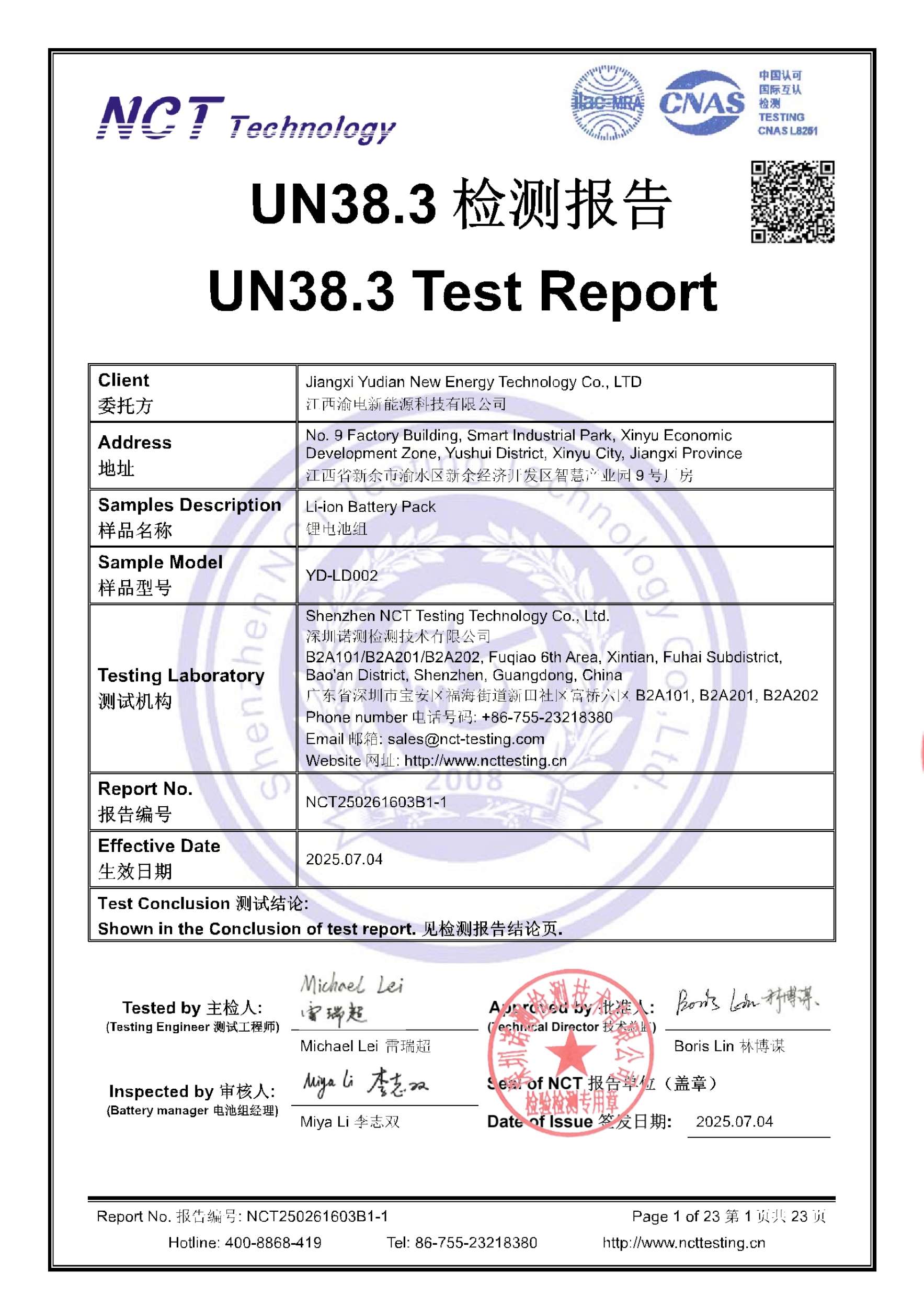 NCT250261603B1-1