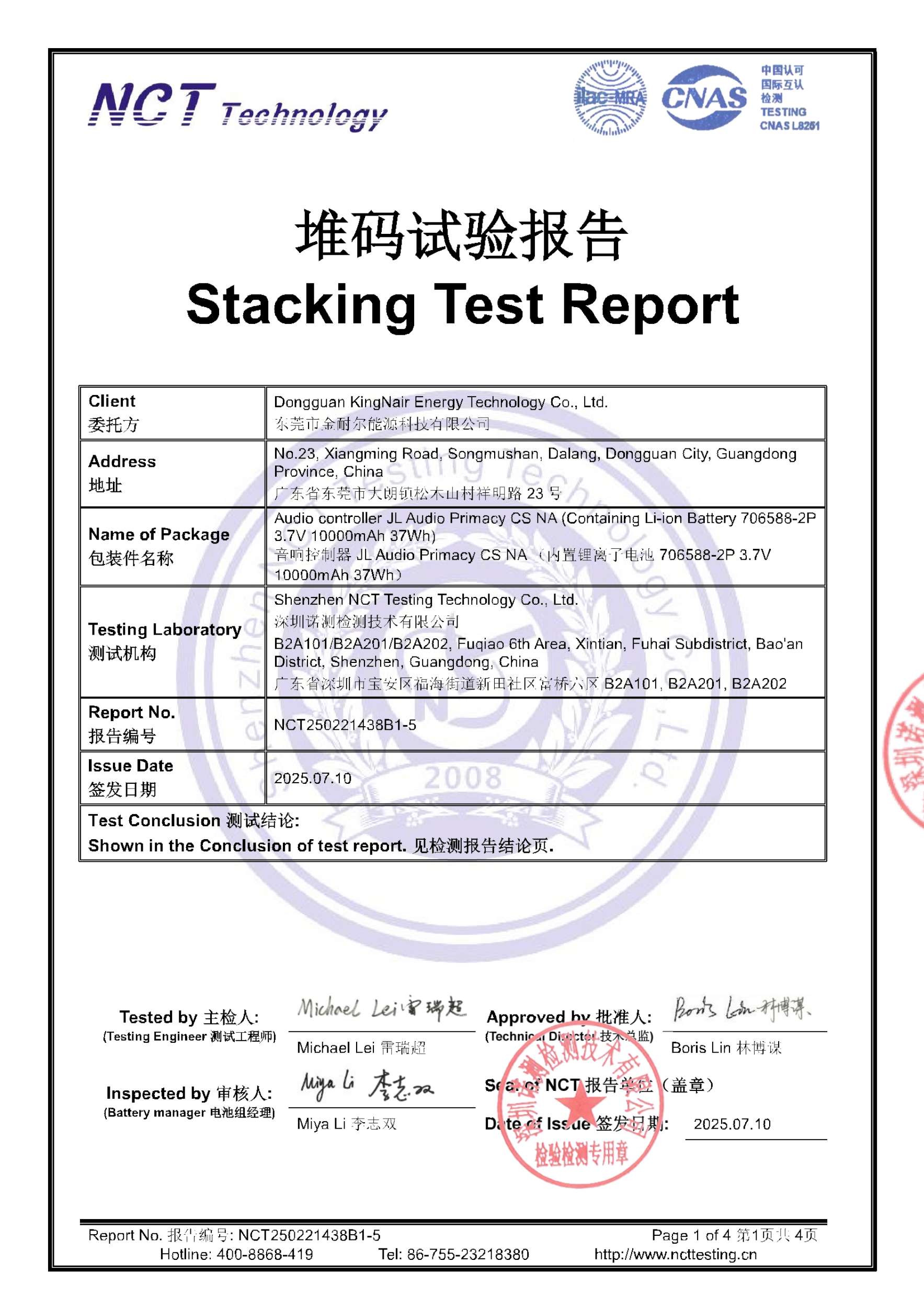 NCT250221438B1-5