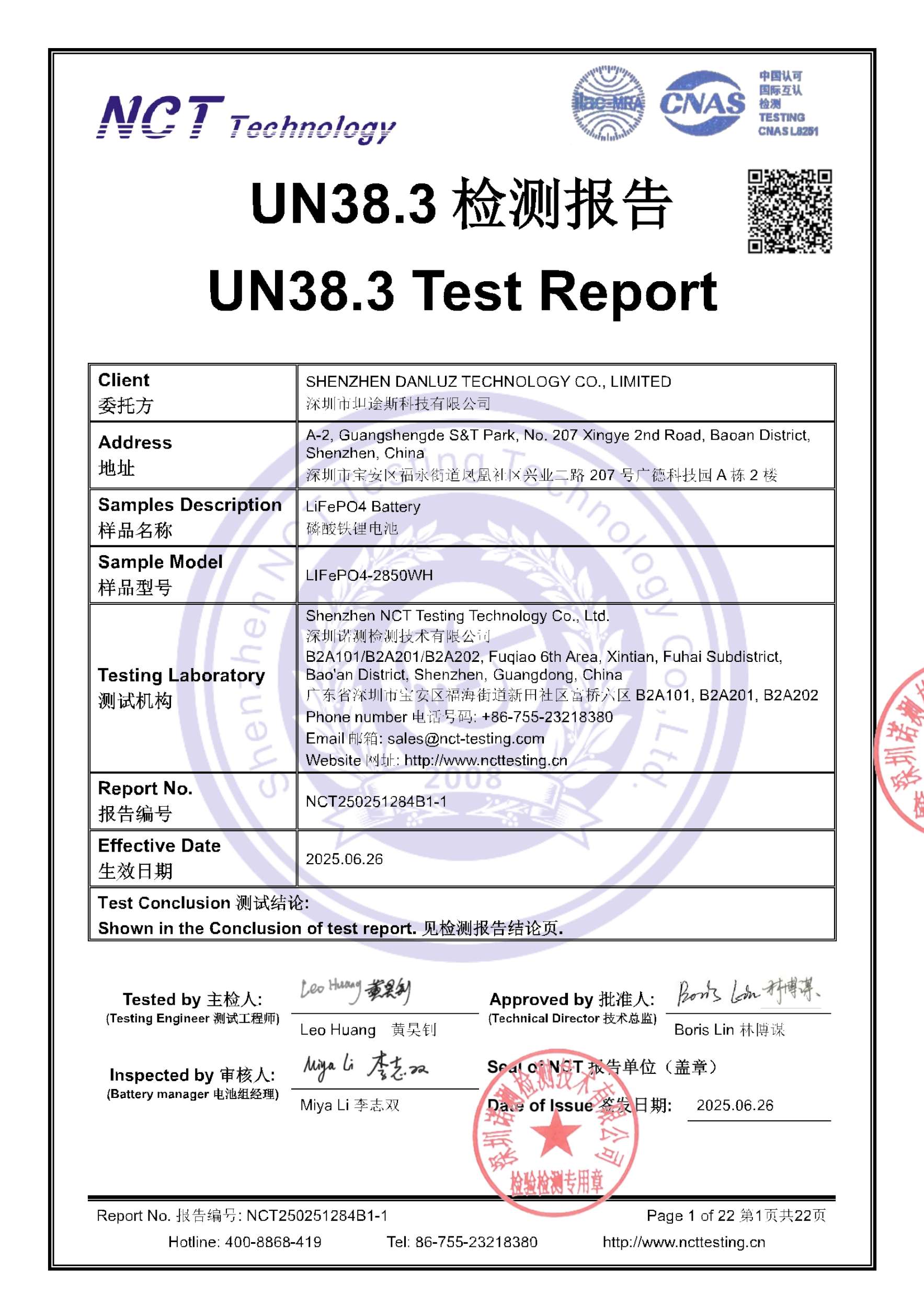 NCT250251284B1-1