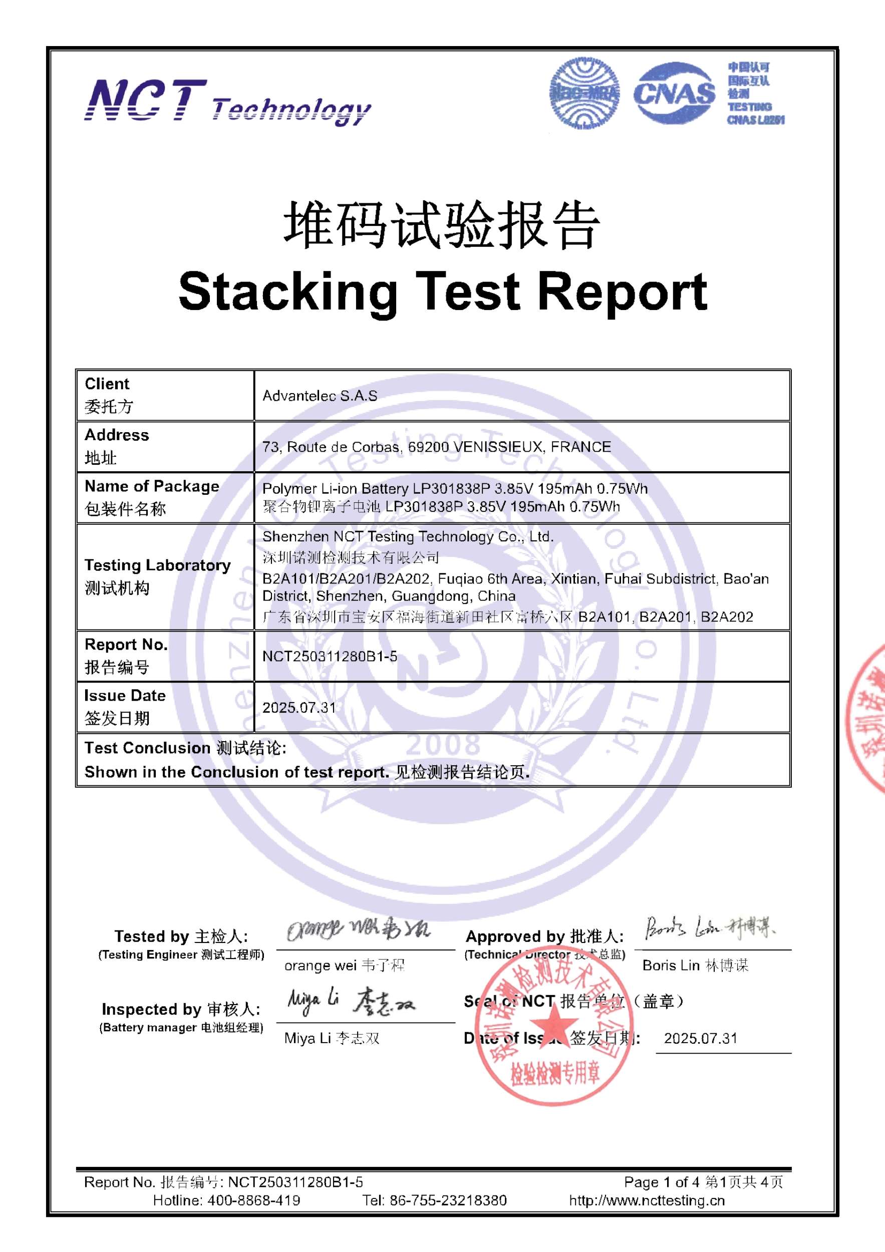NCT250311280B1-5