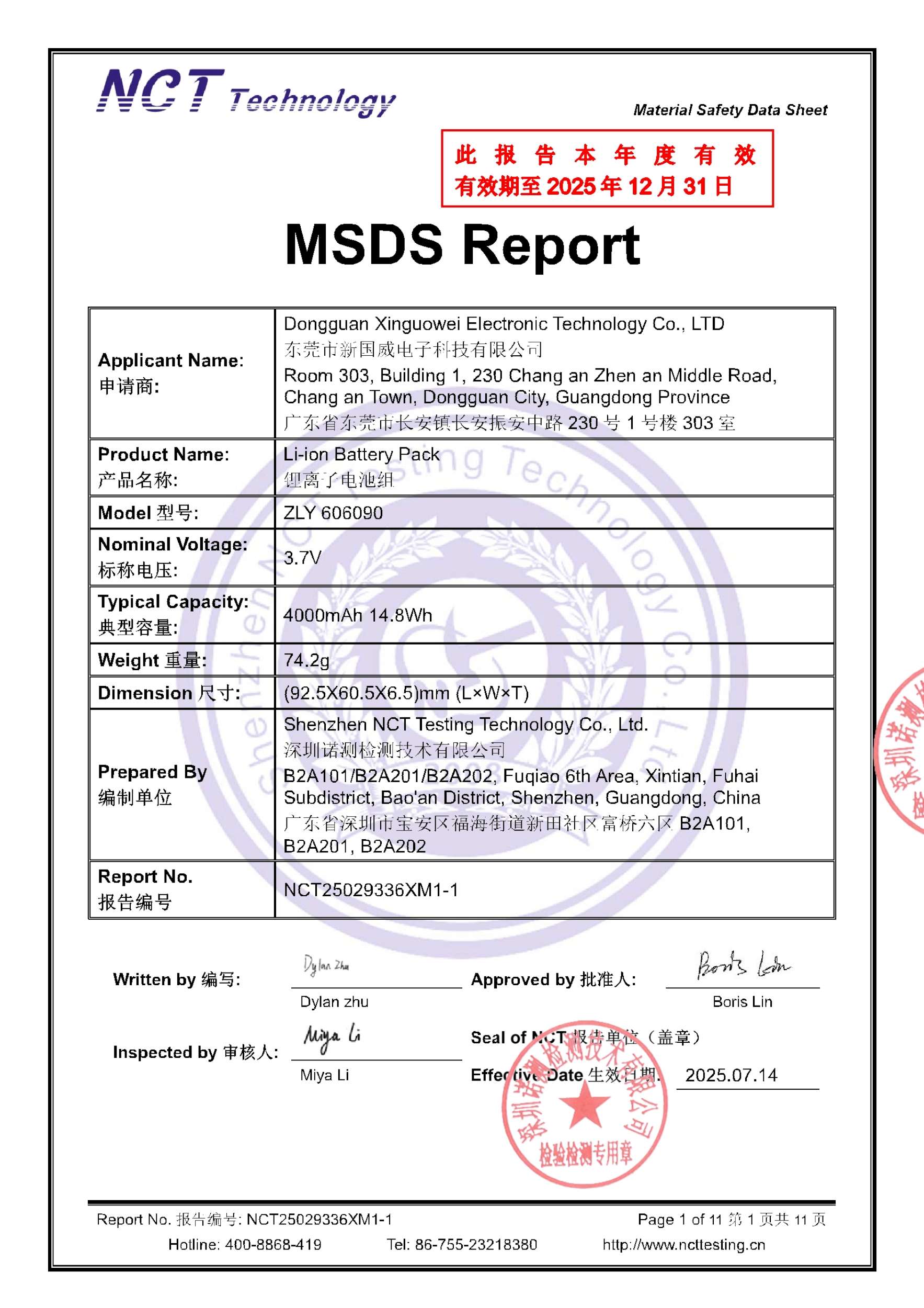 NCT25029336XM1-1