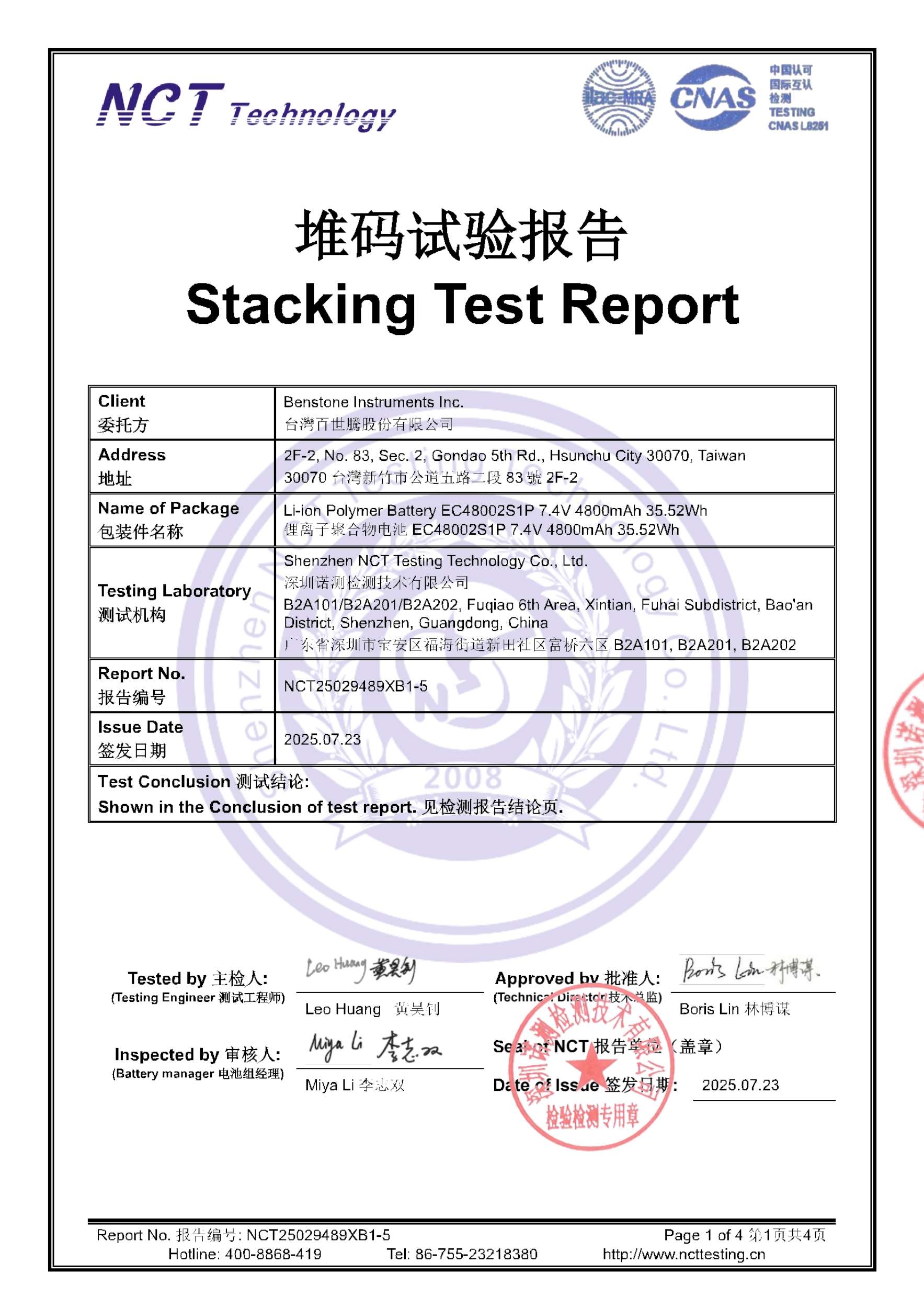 NCT25029489XB1-5