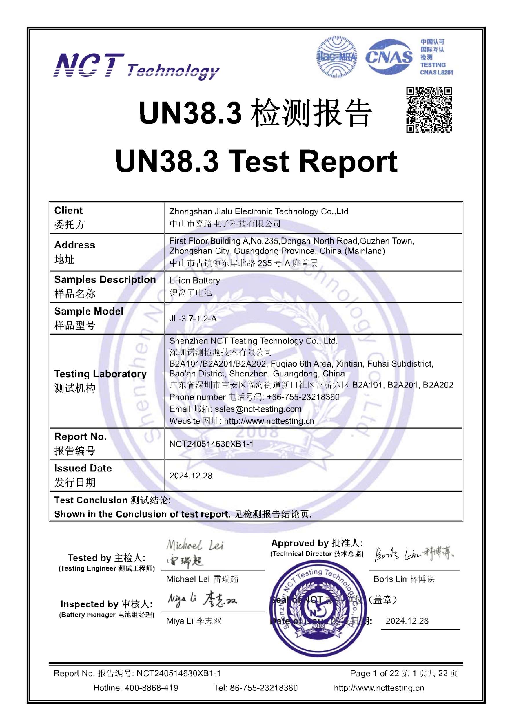 NCT240514630XB1-1