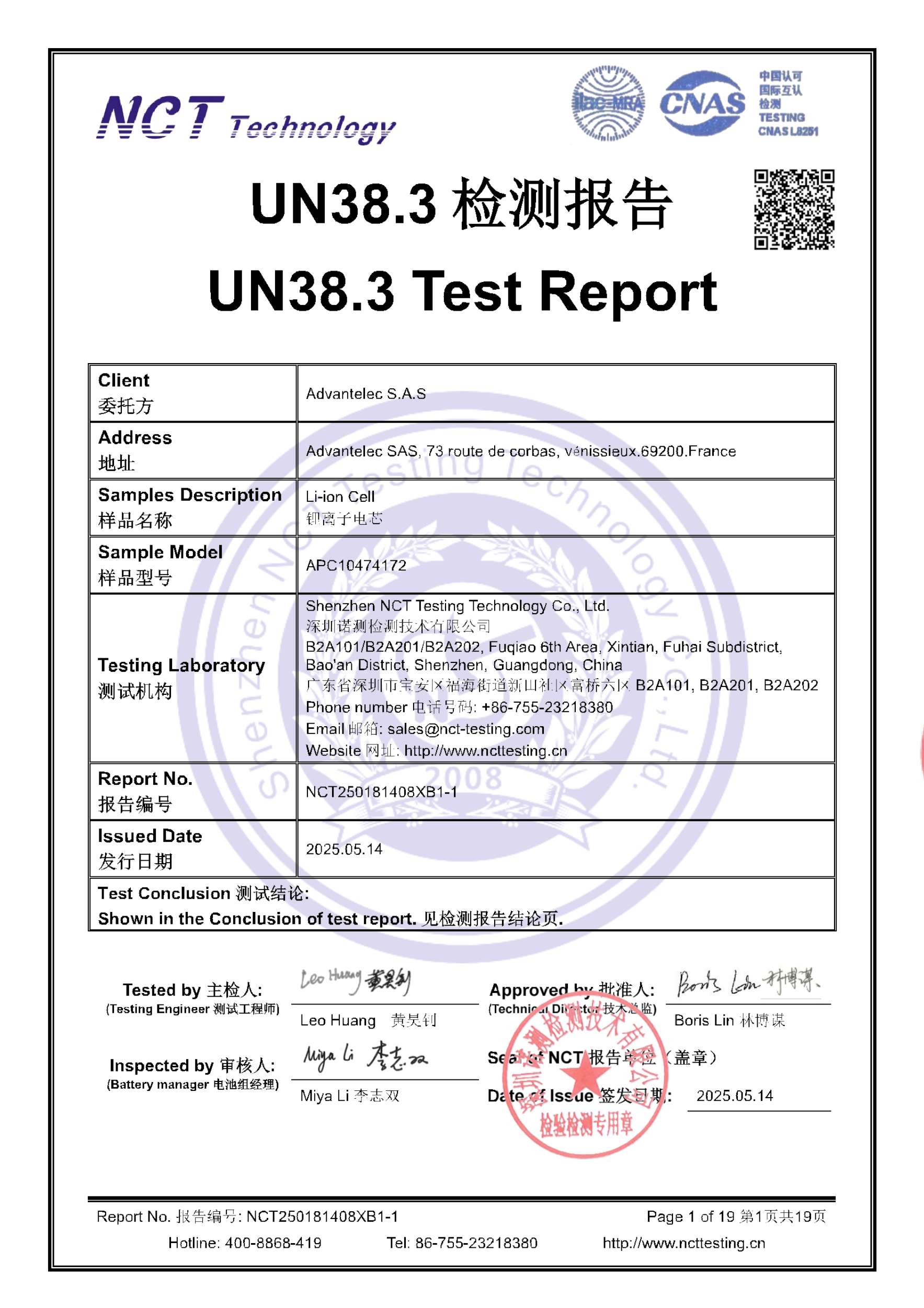 NCT250181408XB1-1