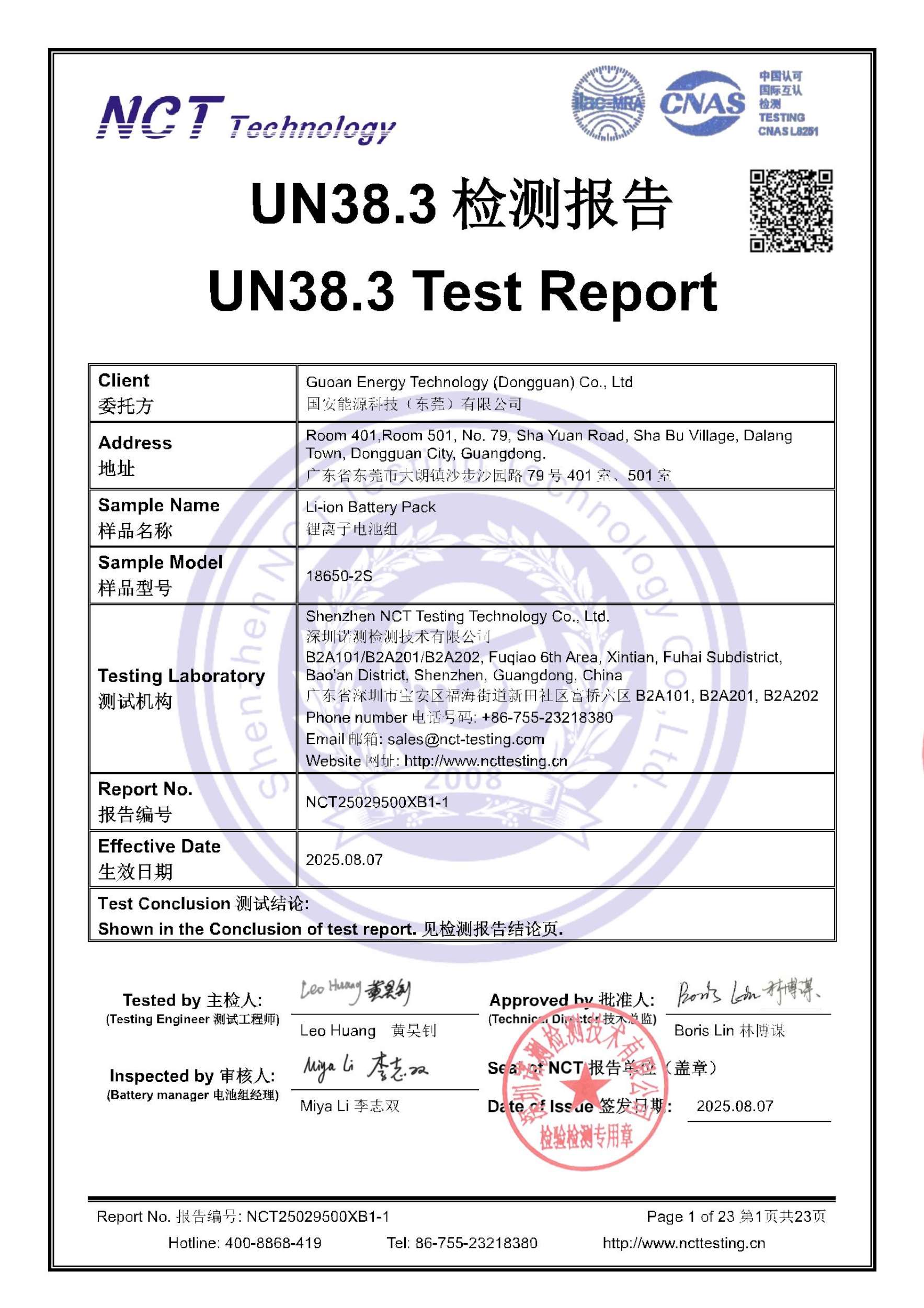 NCT25029500XB1-1