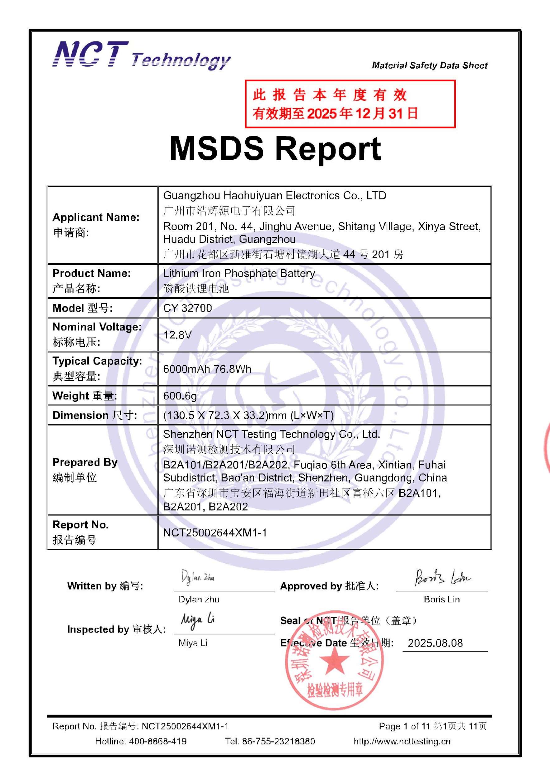 NCT25002644XM1-1