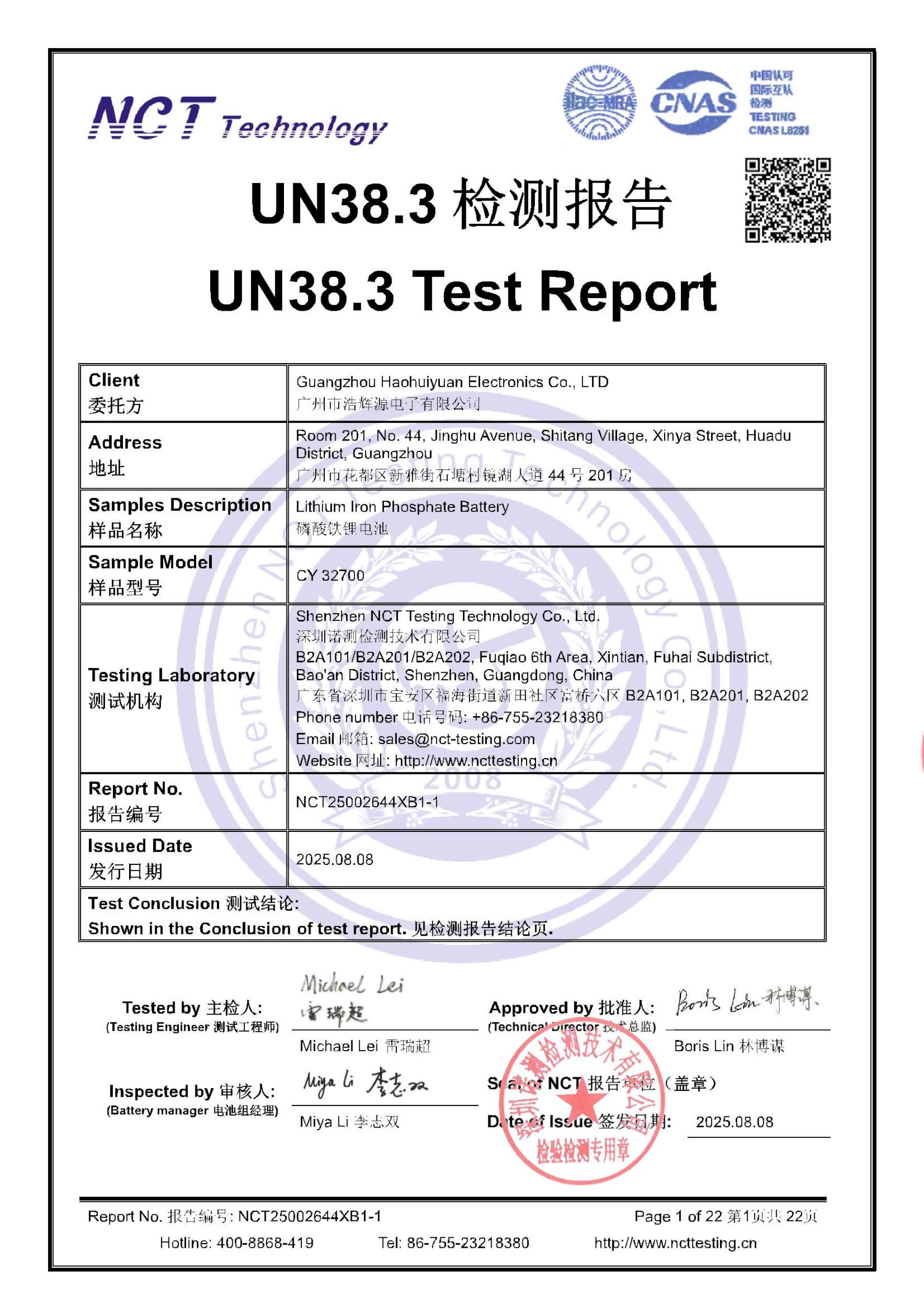 NCT25002644XB1-1