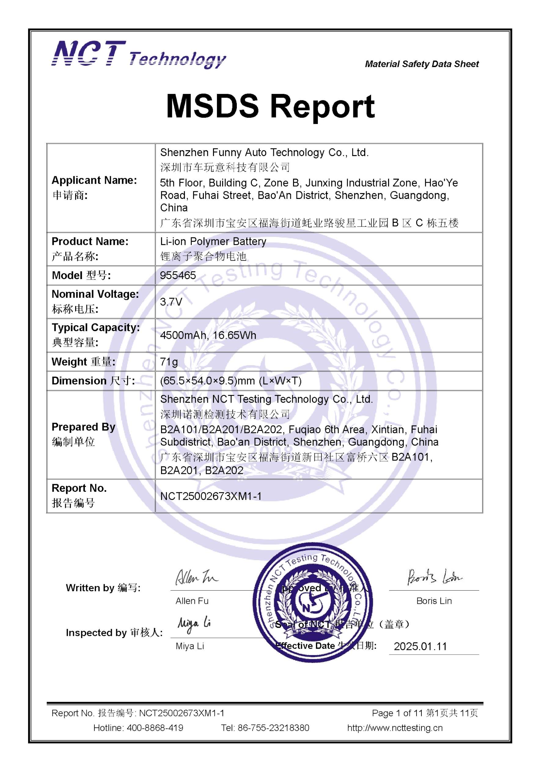NCT25002673XM1-1