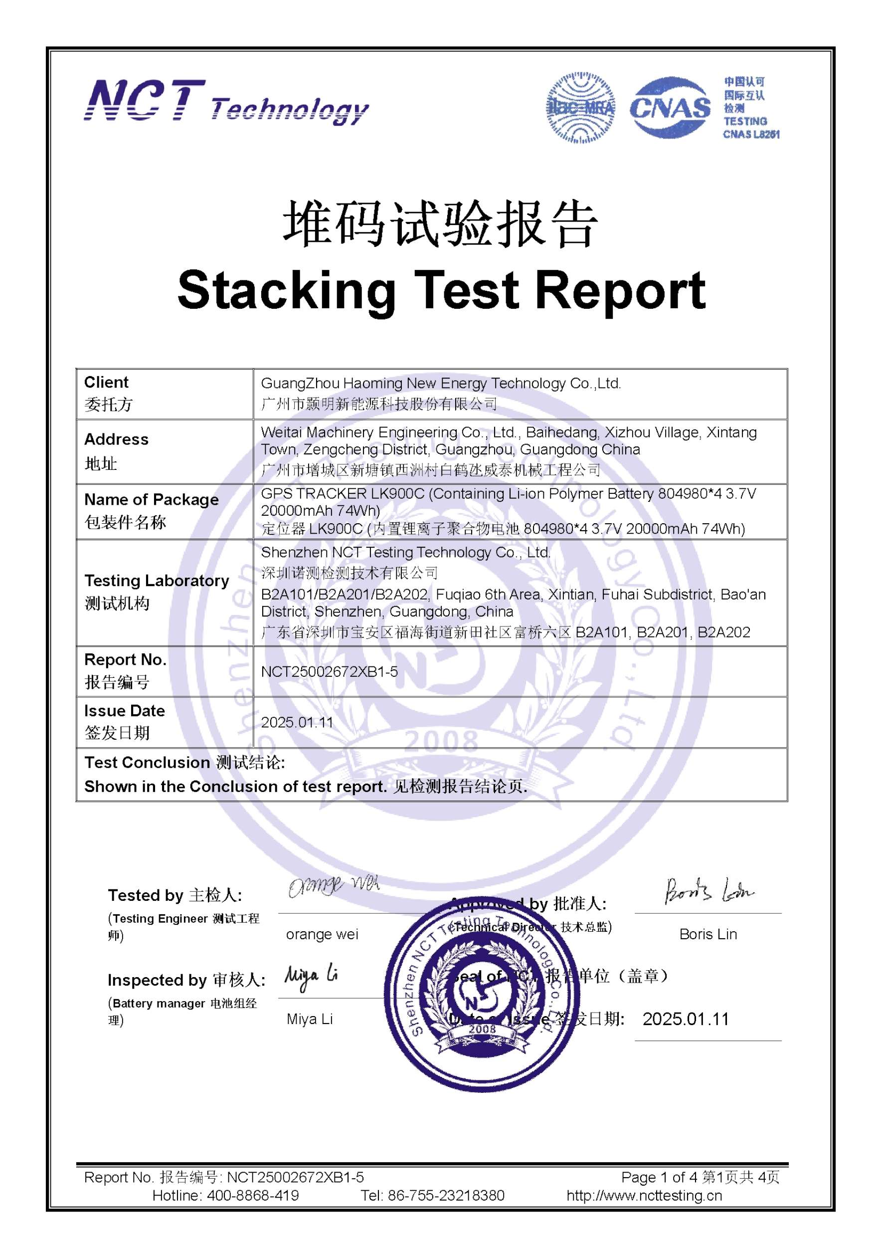 NCT25002672XB1-5