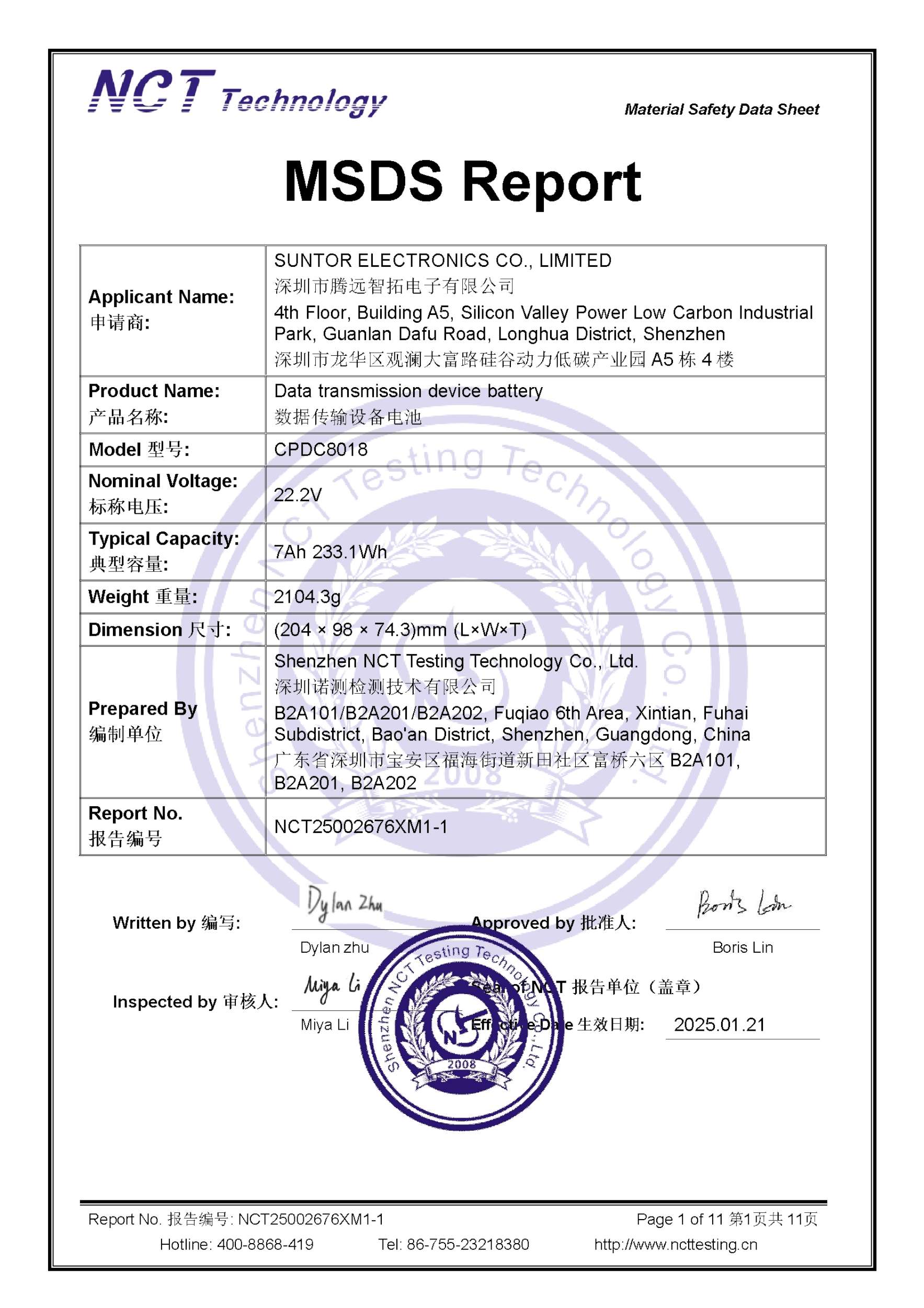NCT25002676XM1-1