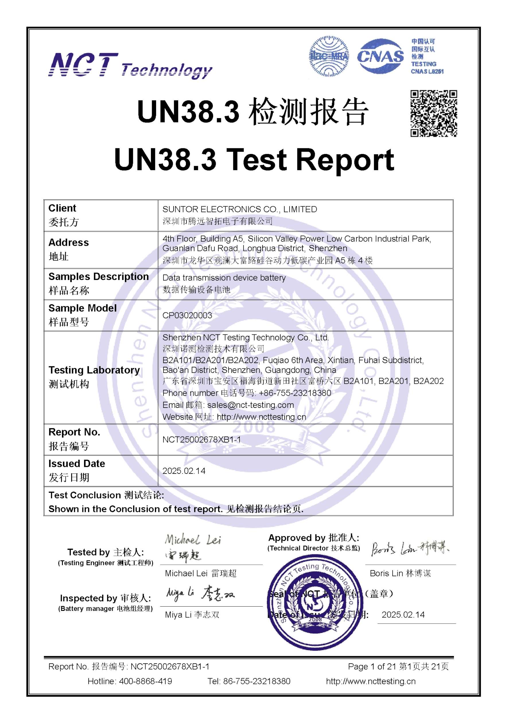 NCT25002678XB1-1