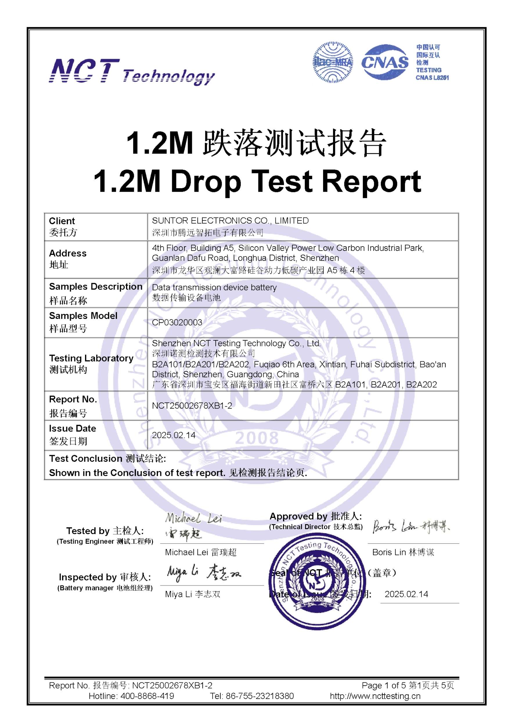NCT25002678XB1-2