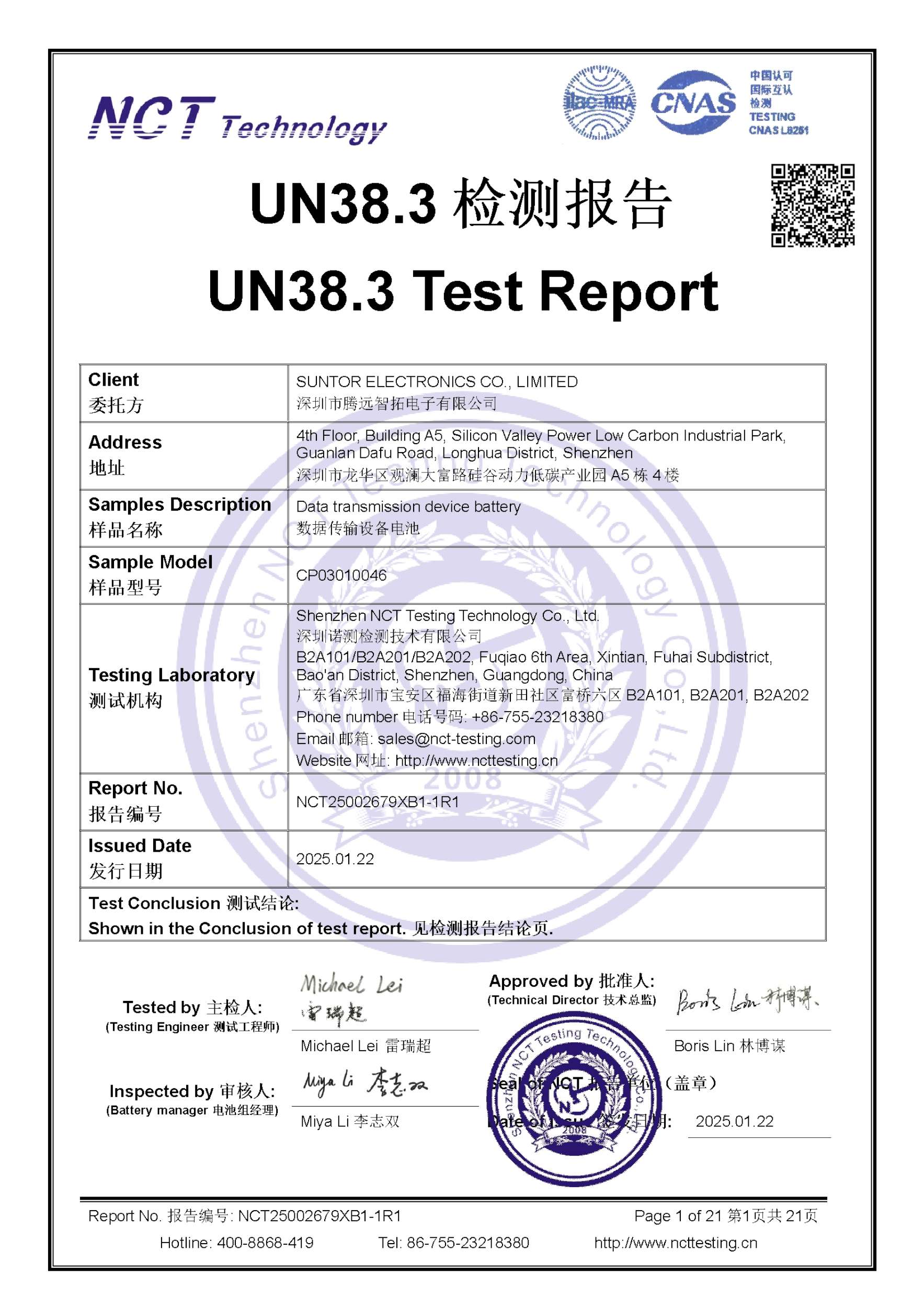NCT25002679XB1-1R1