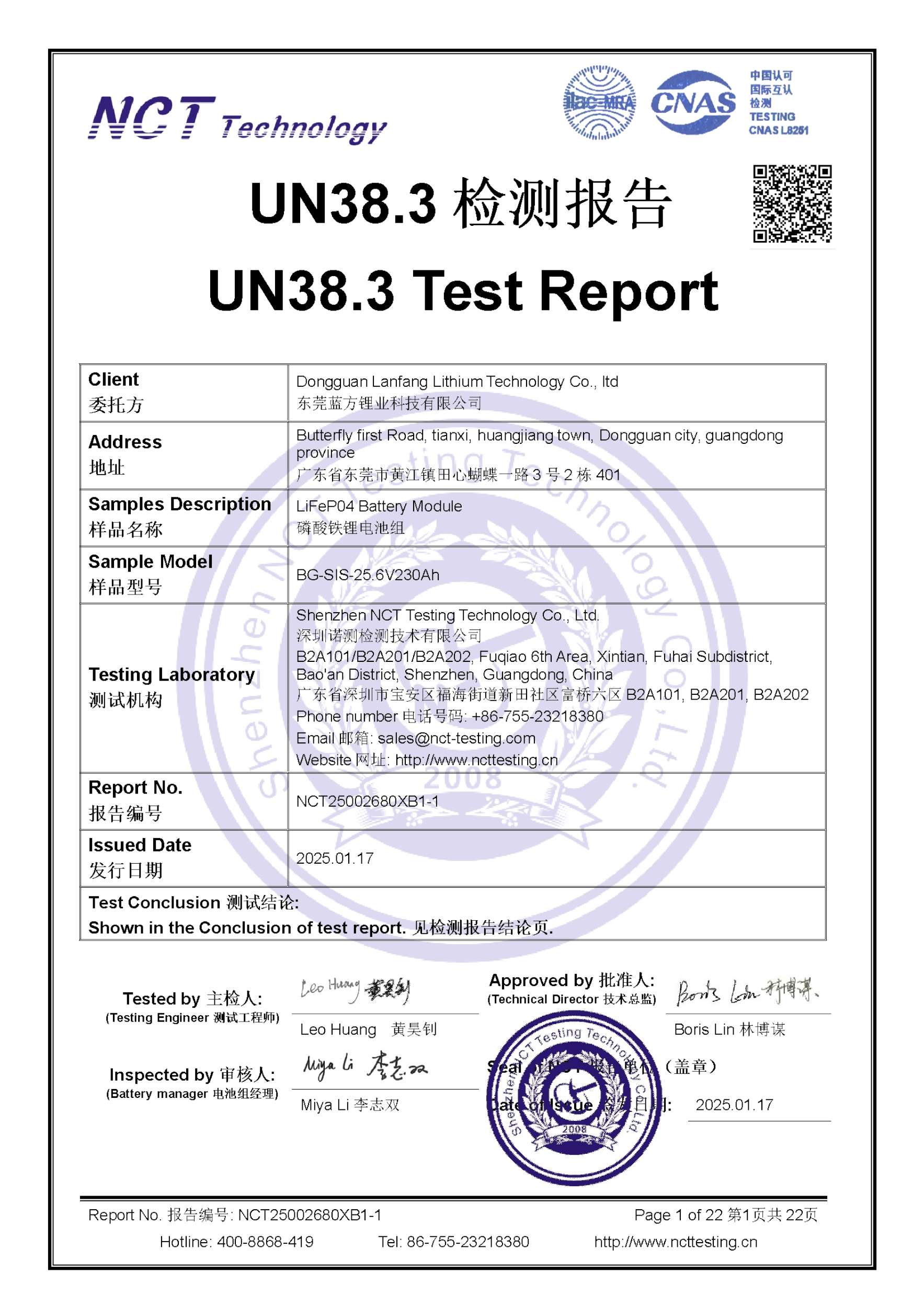 NCT25002680XB1-1