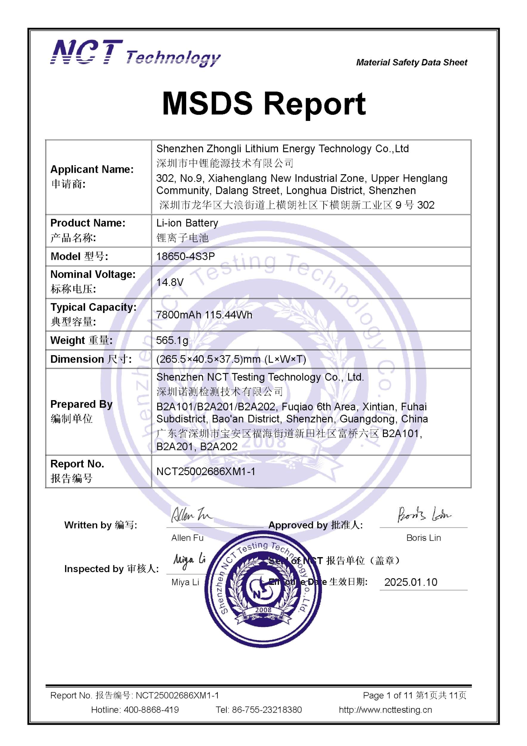 NCT25002686XM1-1