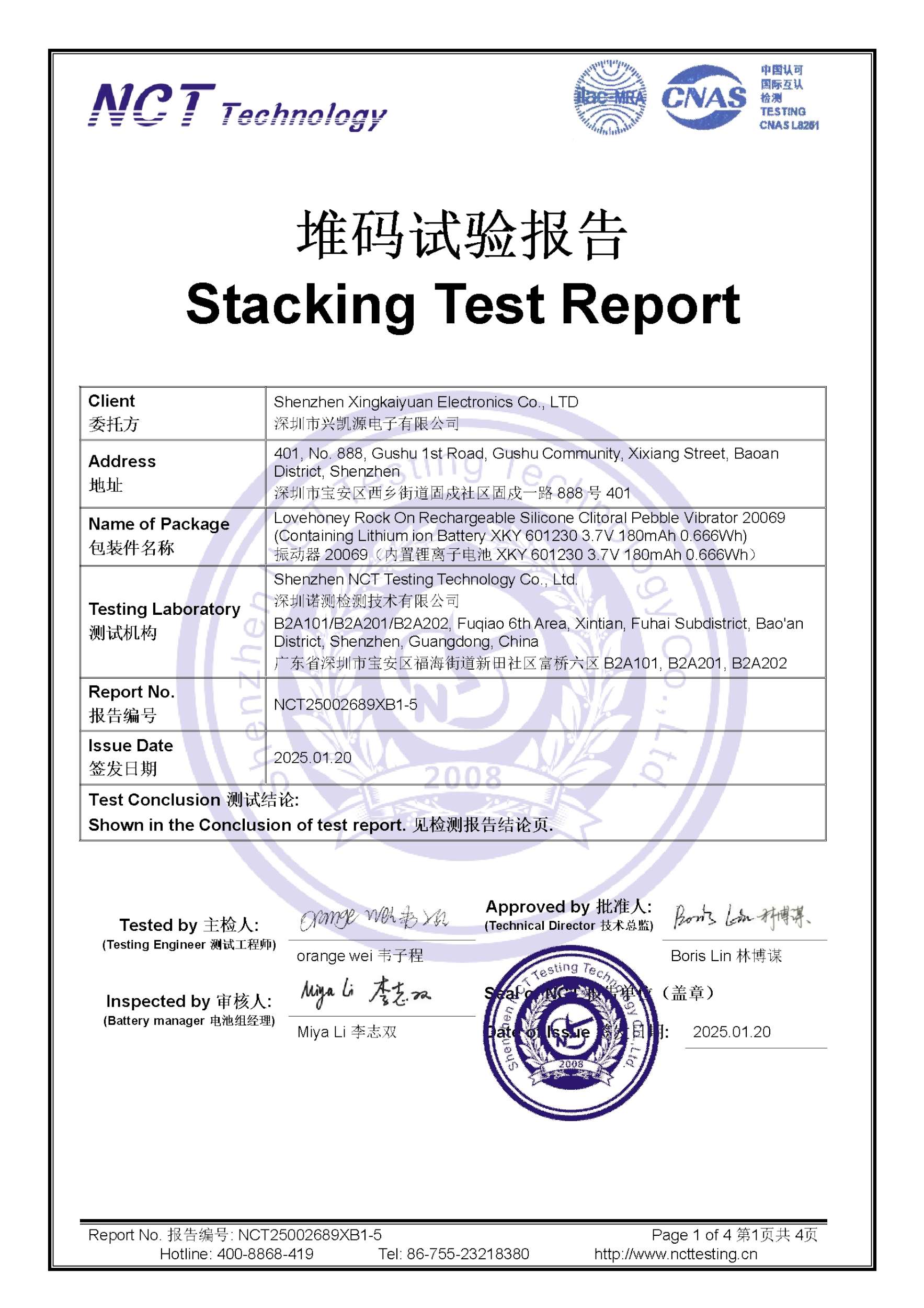 NCT25002689XB1-5