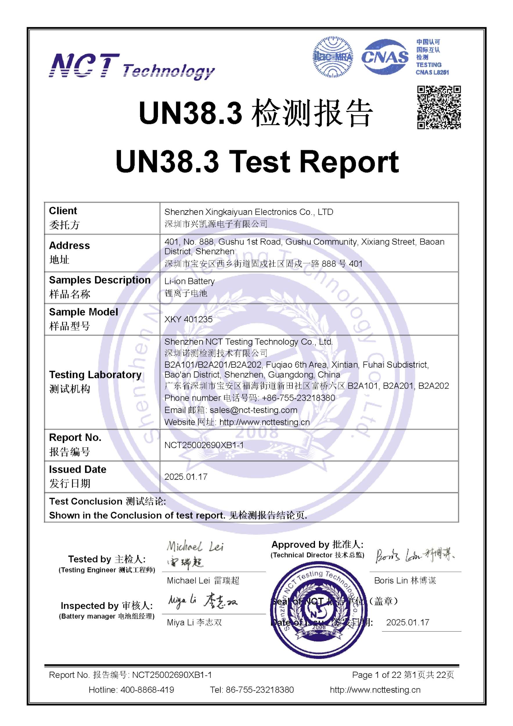 NCT25002690XB1-1