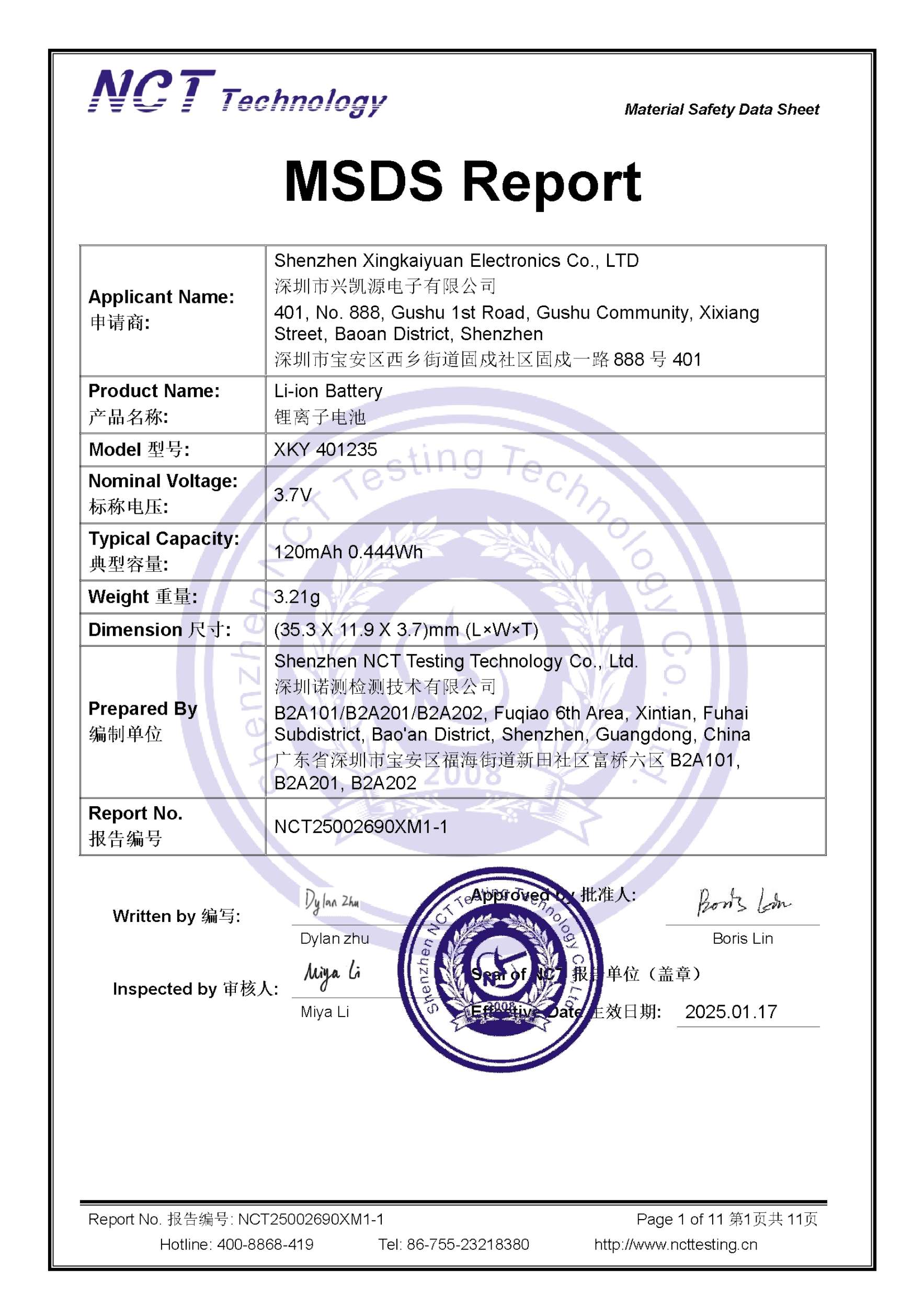 NCT25002690XM1-1