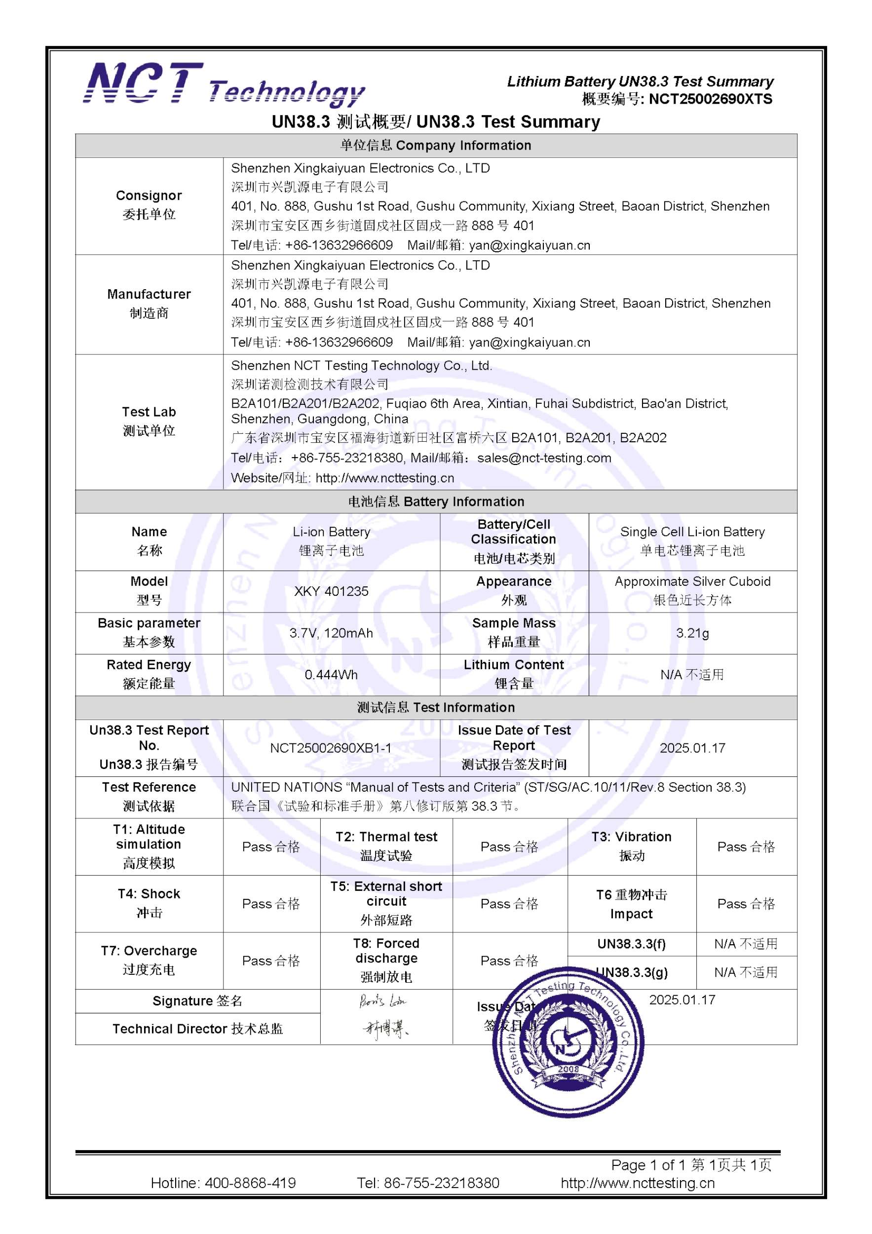 NCT25002690XTS