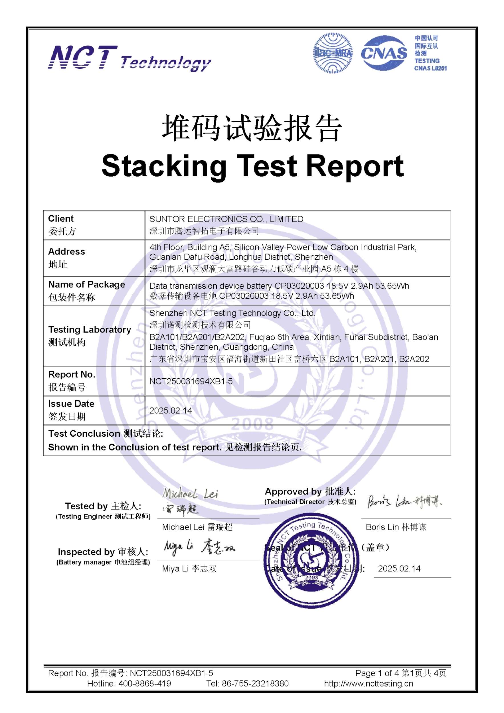 NCT250031694XB1-5