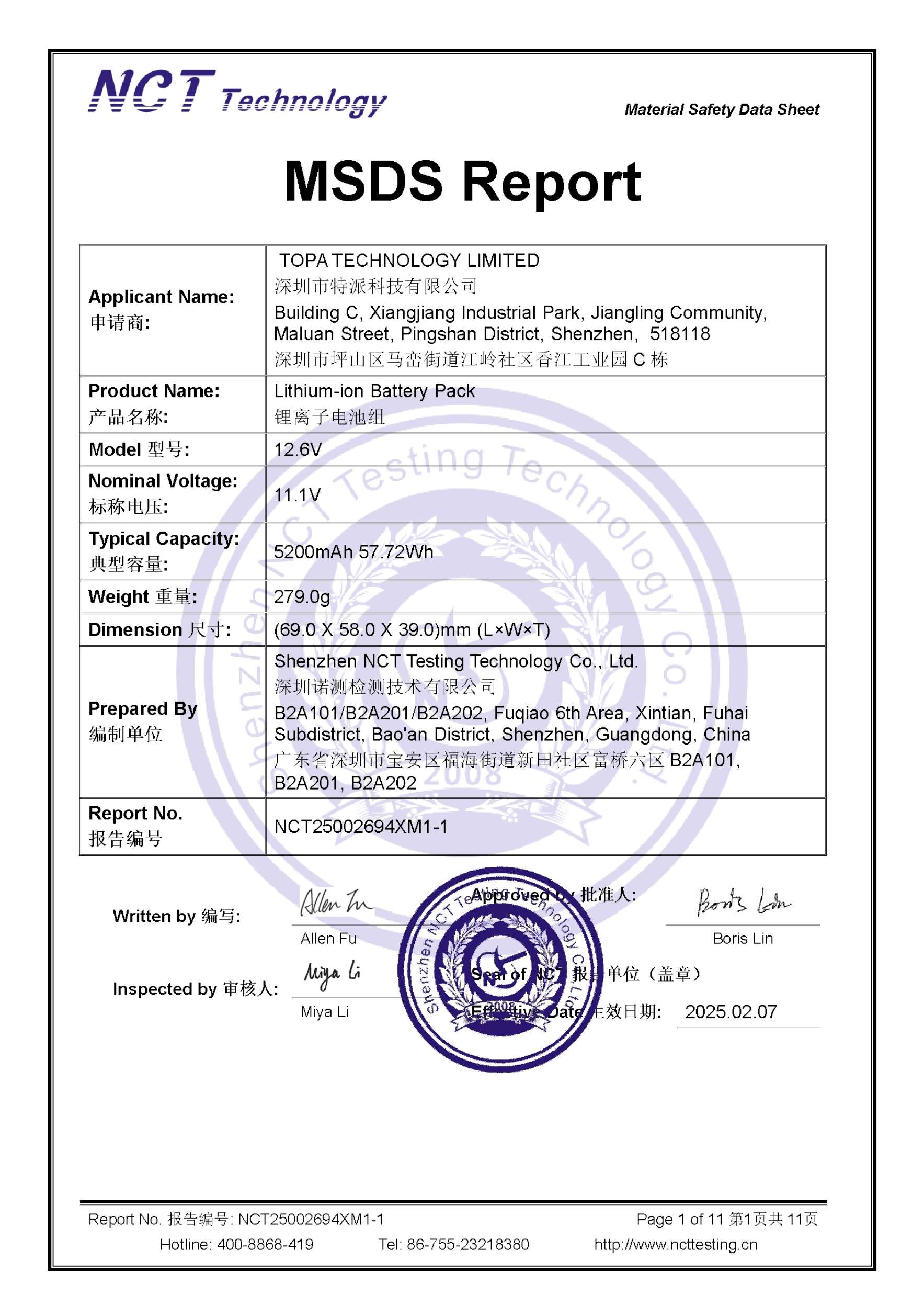 NCT25002694XB1-1
