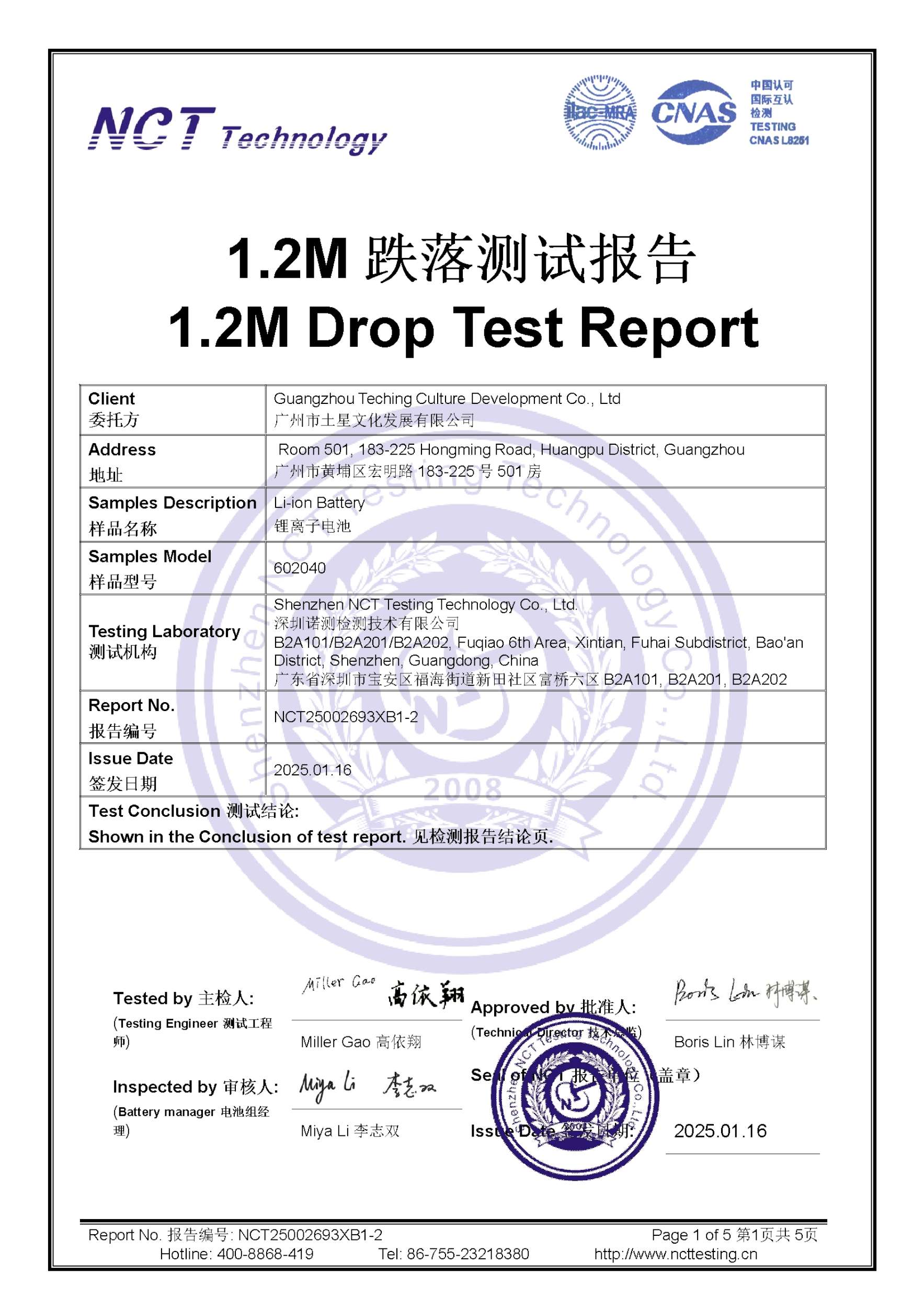 NCT25002693XB1-2