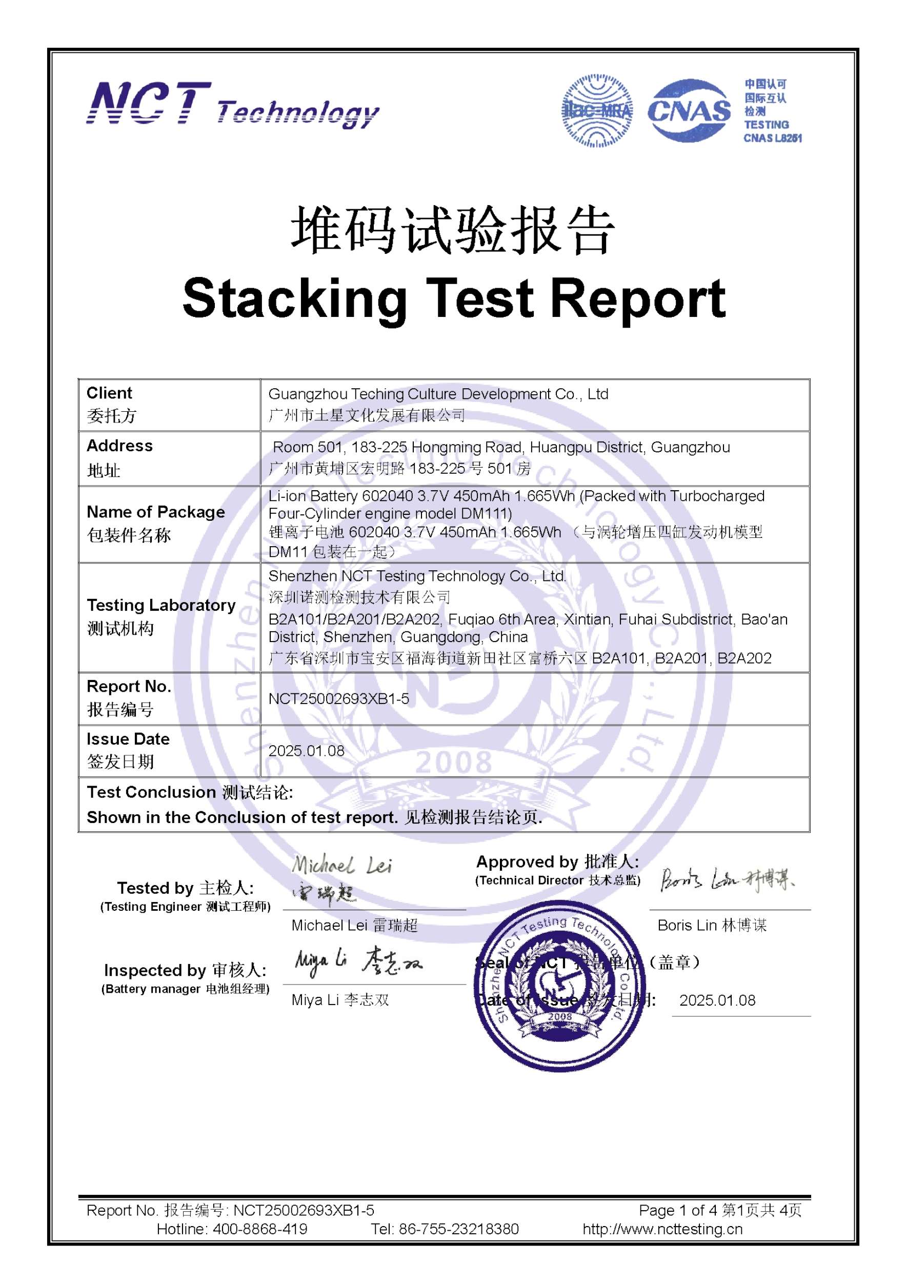 NCT25002693XB1-5