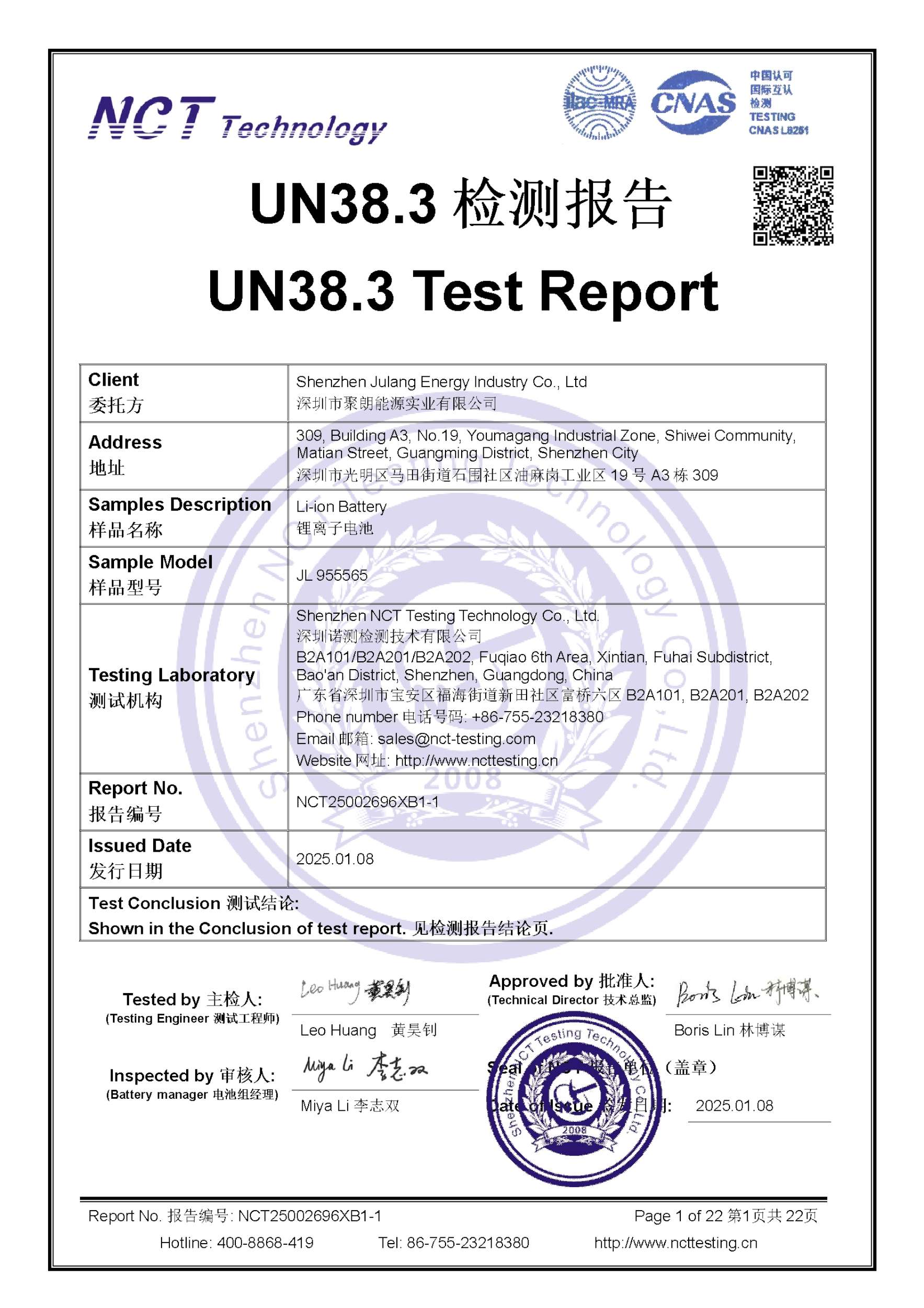 NCT25002696XB1-1