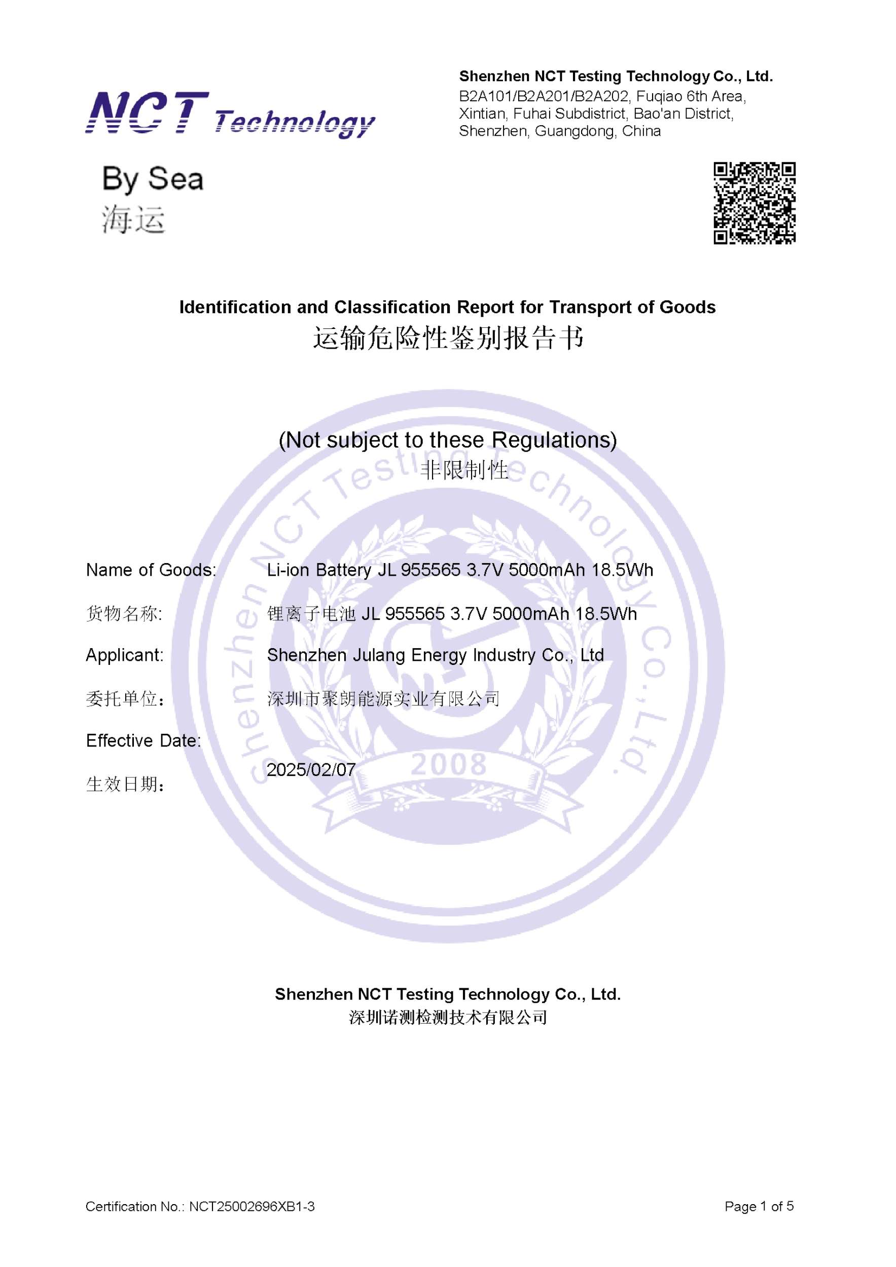 NCT25002696XB1-3