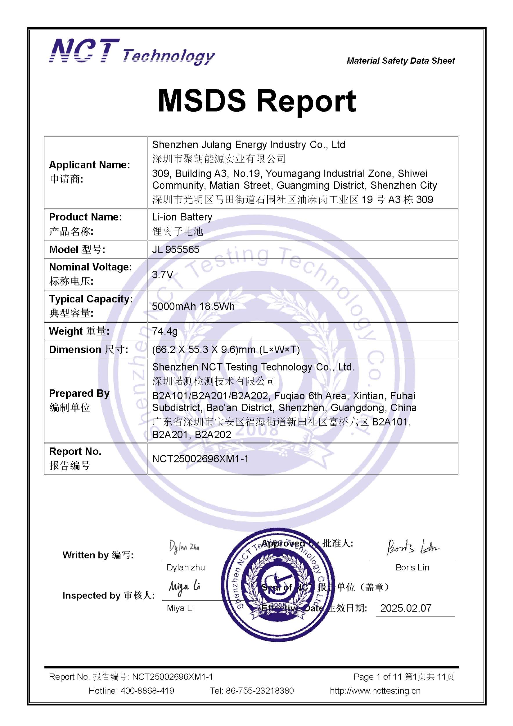 NCT25002696XM1-1