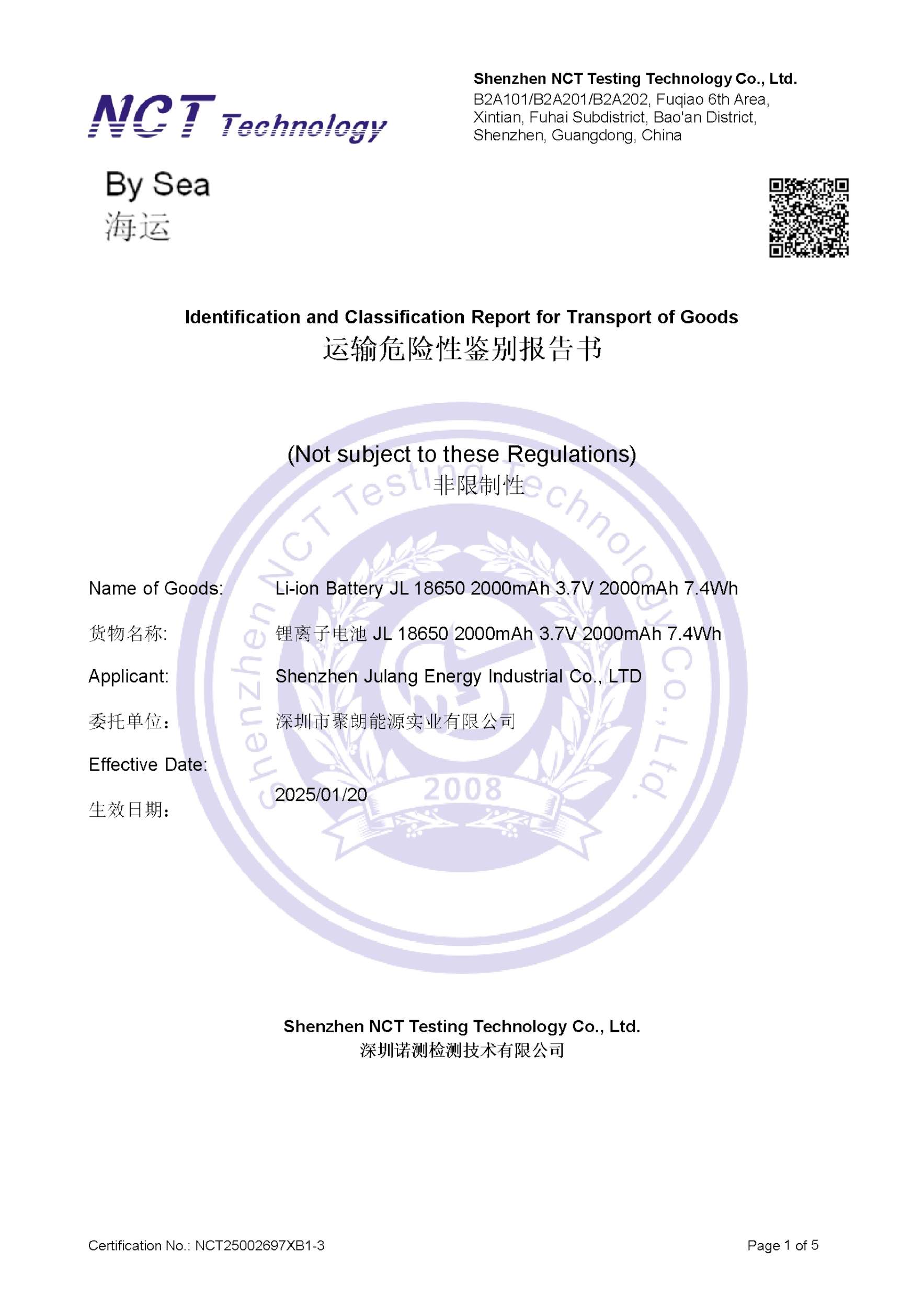 NCT25002697XB1-3