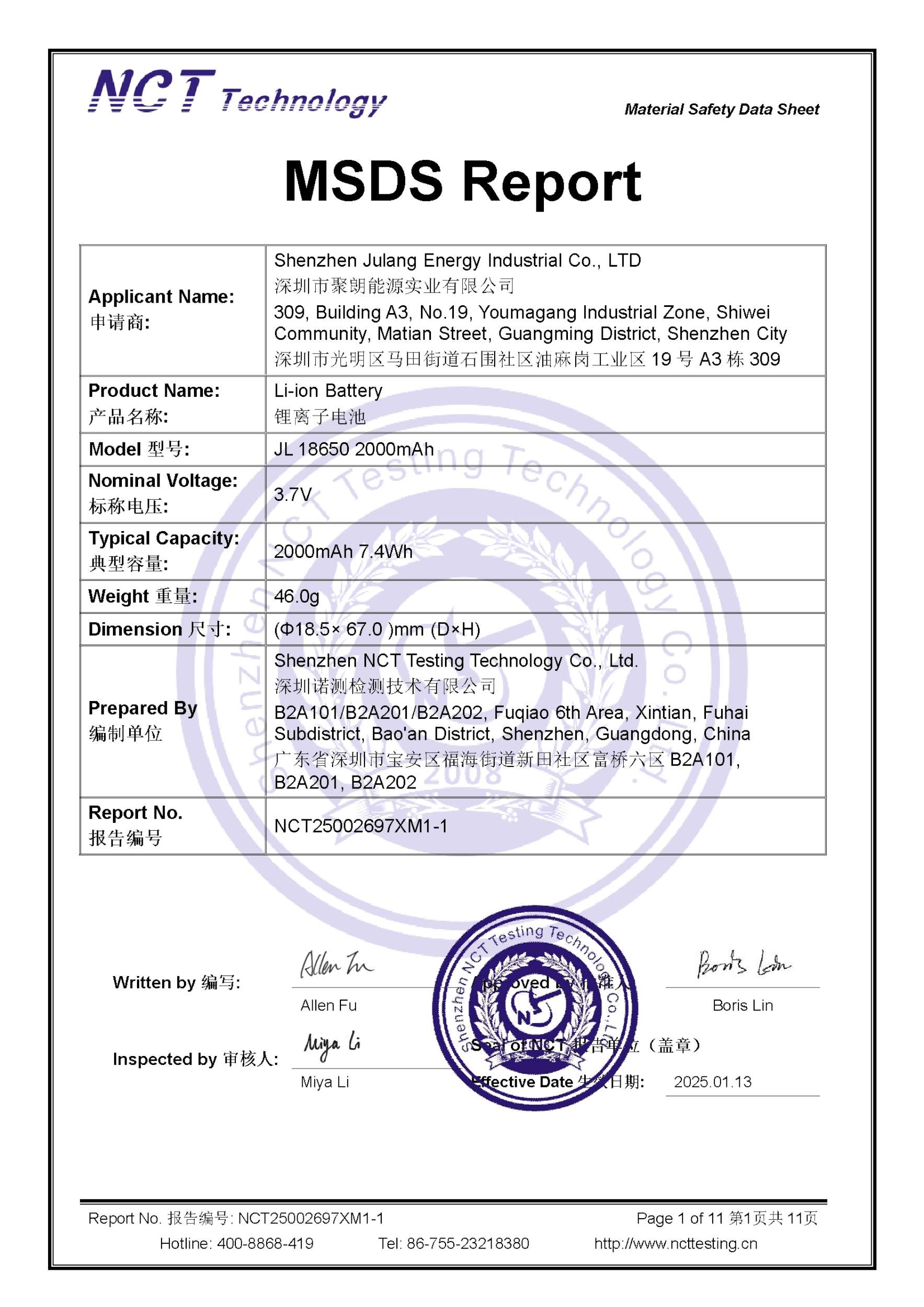 NCT25002697XM1-1