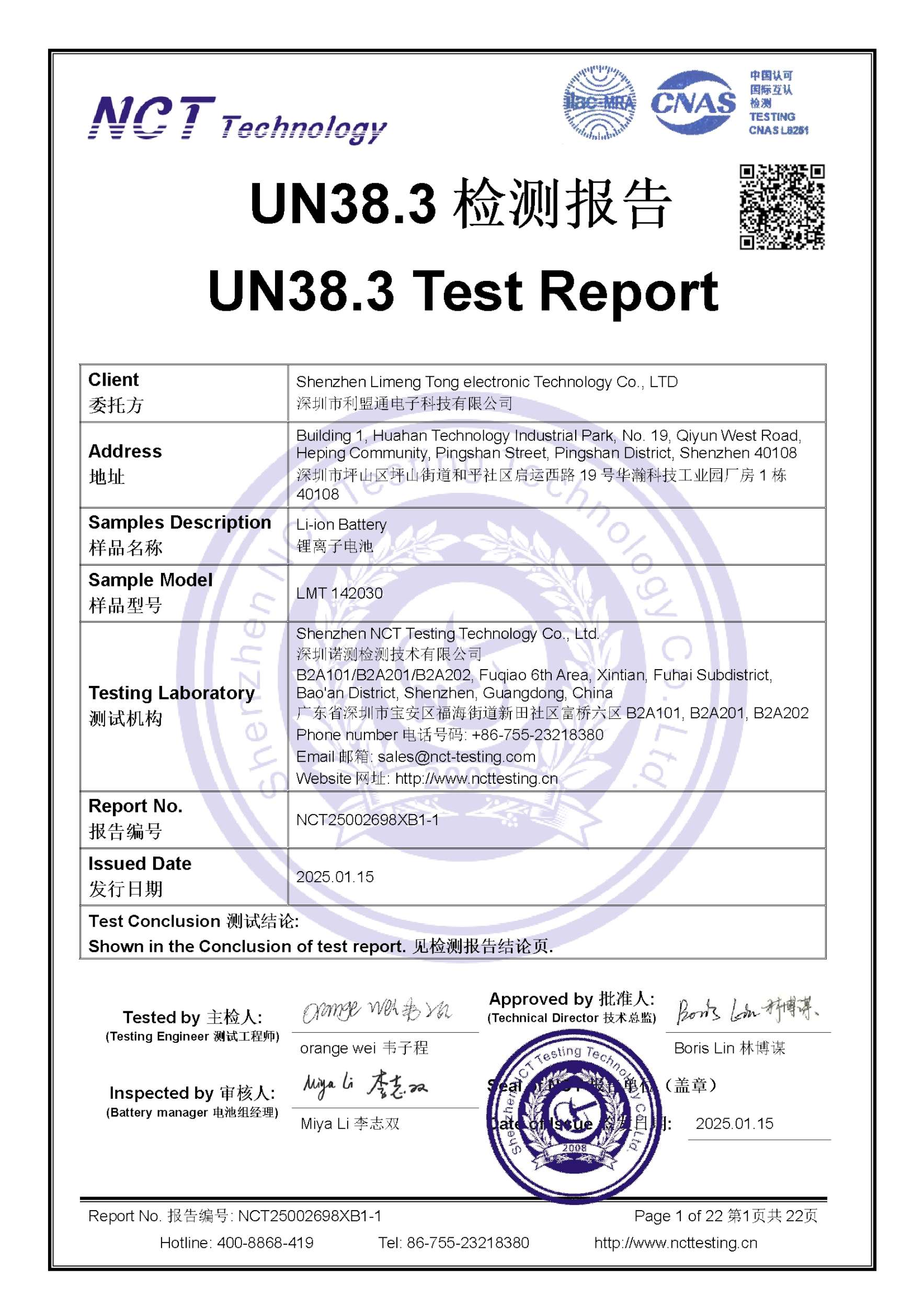 NCT25002698XB1-1