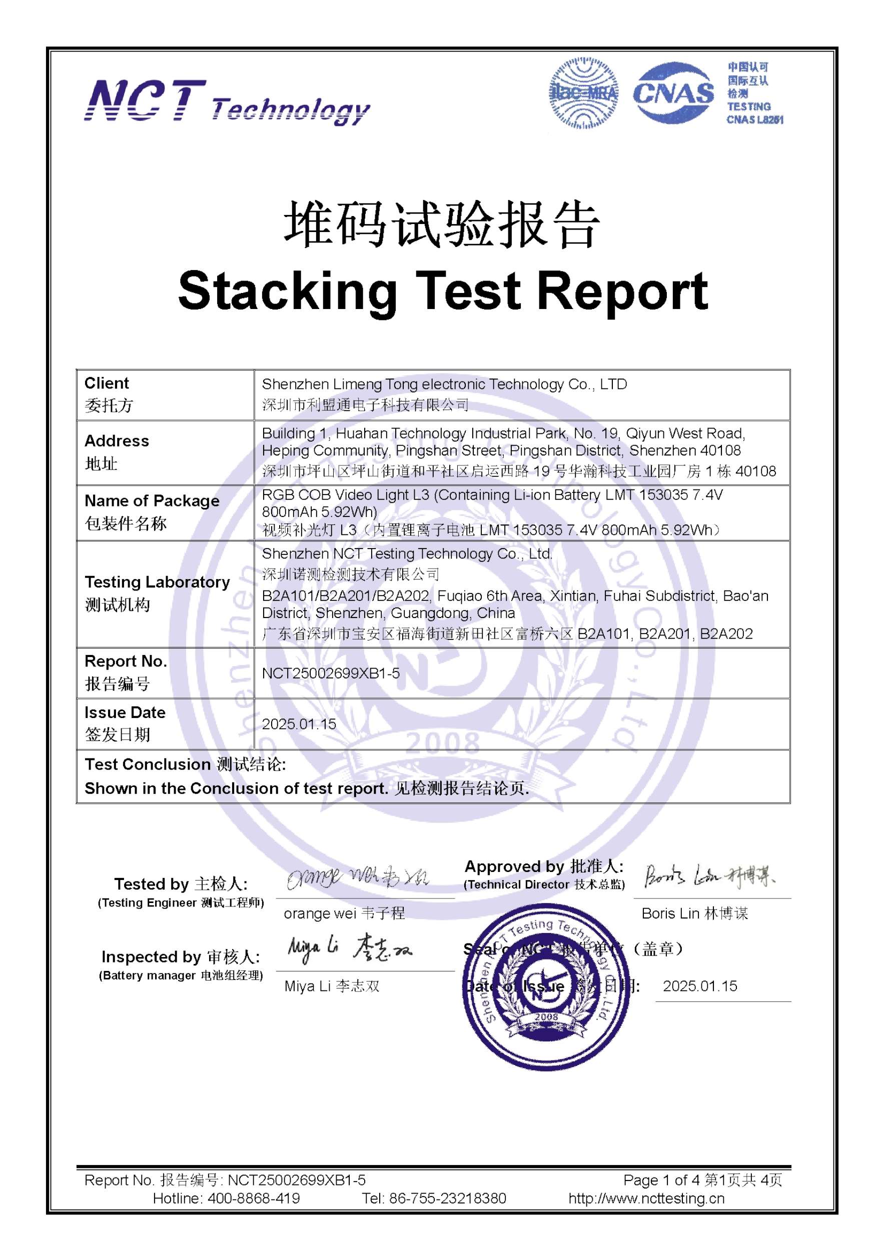 NCT25002699XB1-5