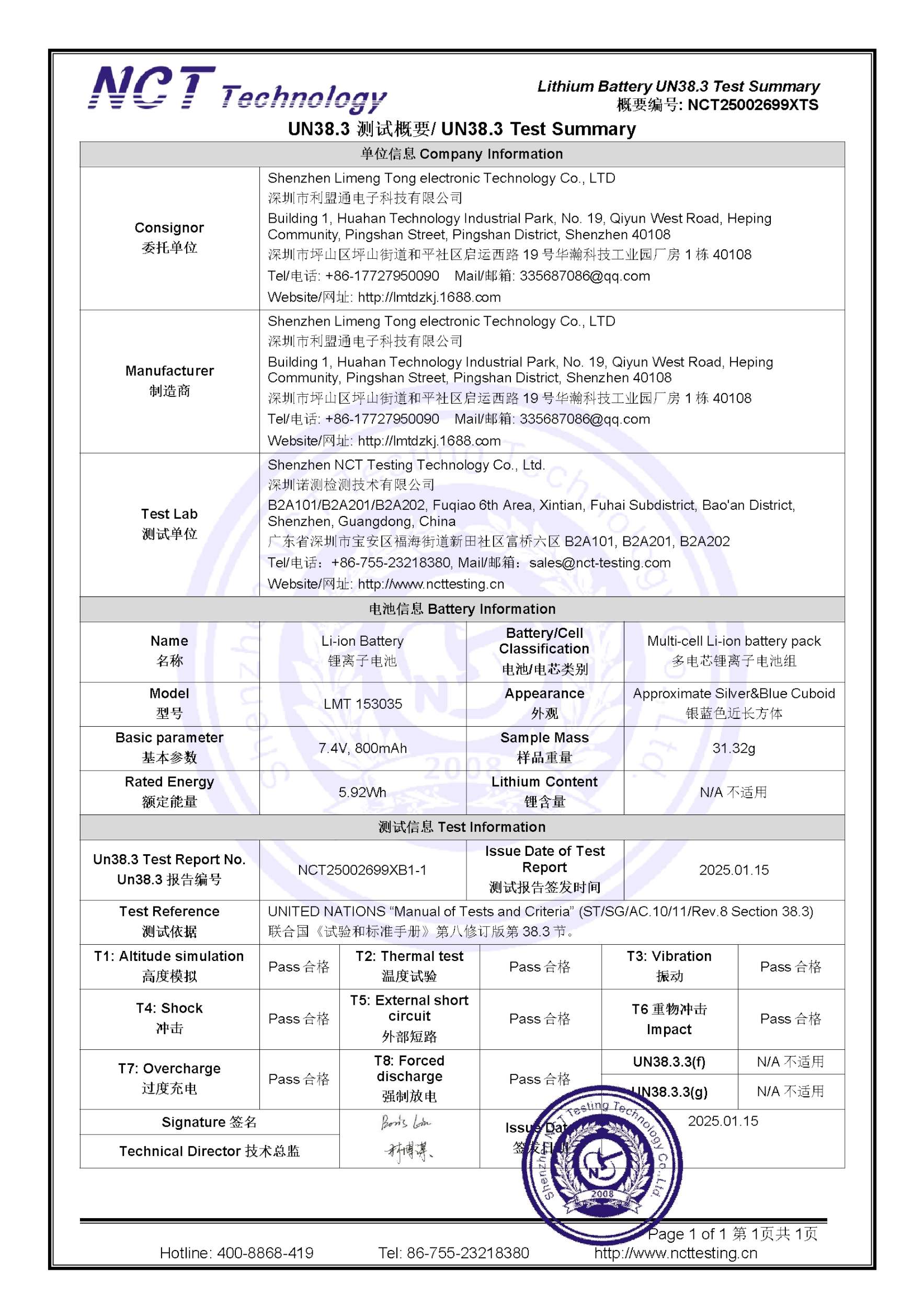 NCT25002699XTS