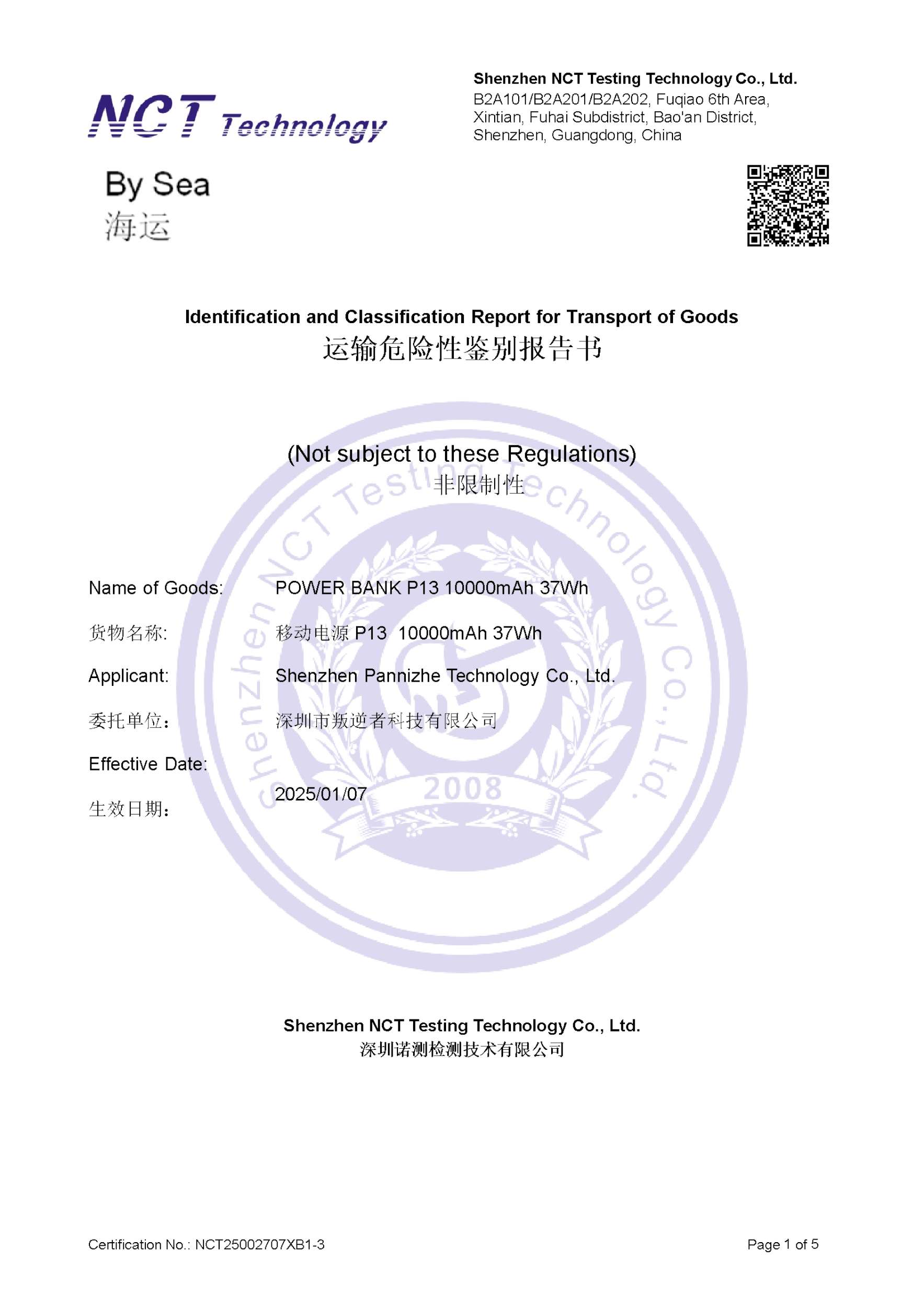 NCT25002707XB1-3