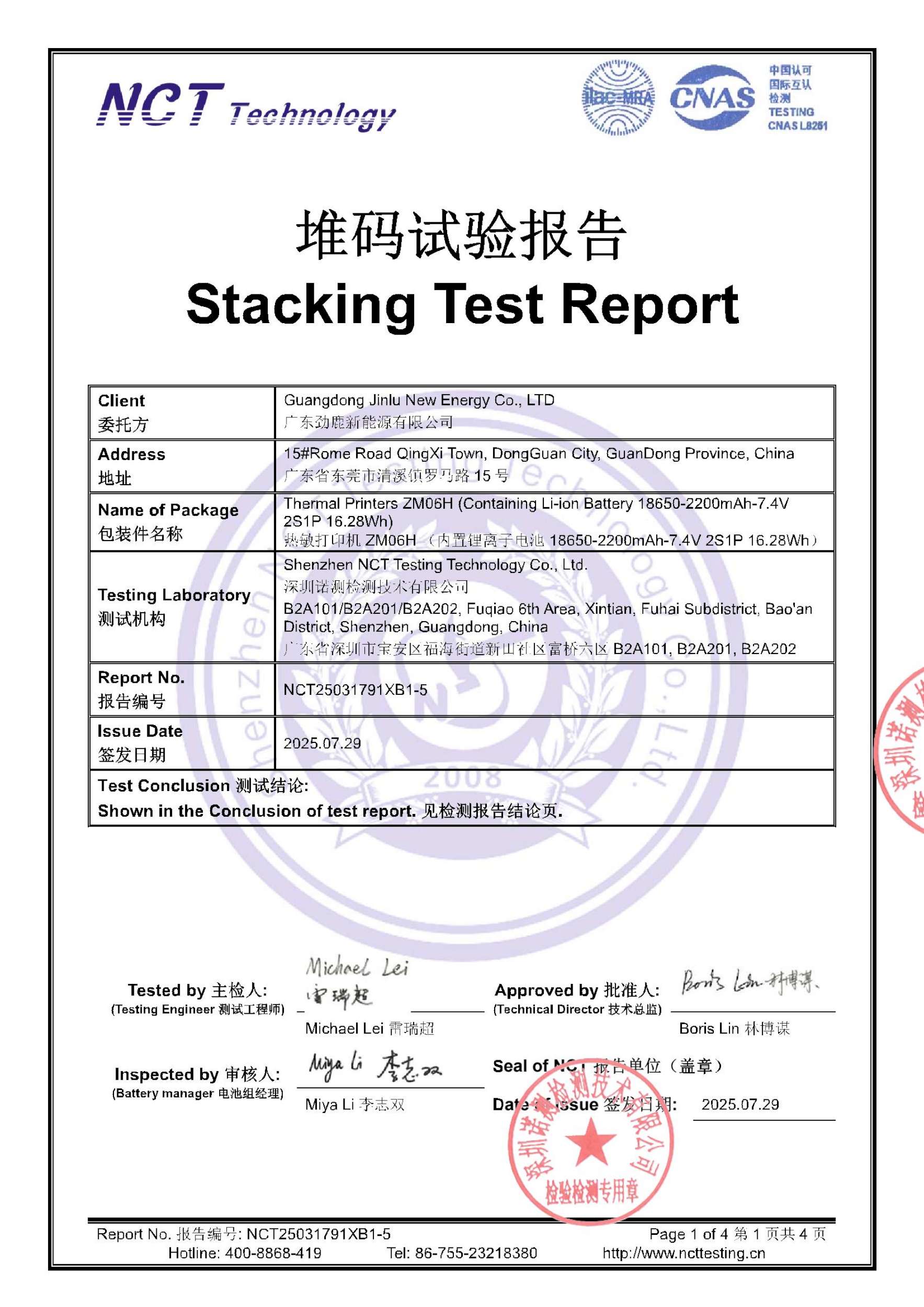 NCT25031791XB1-5