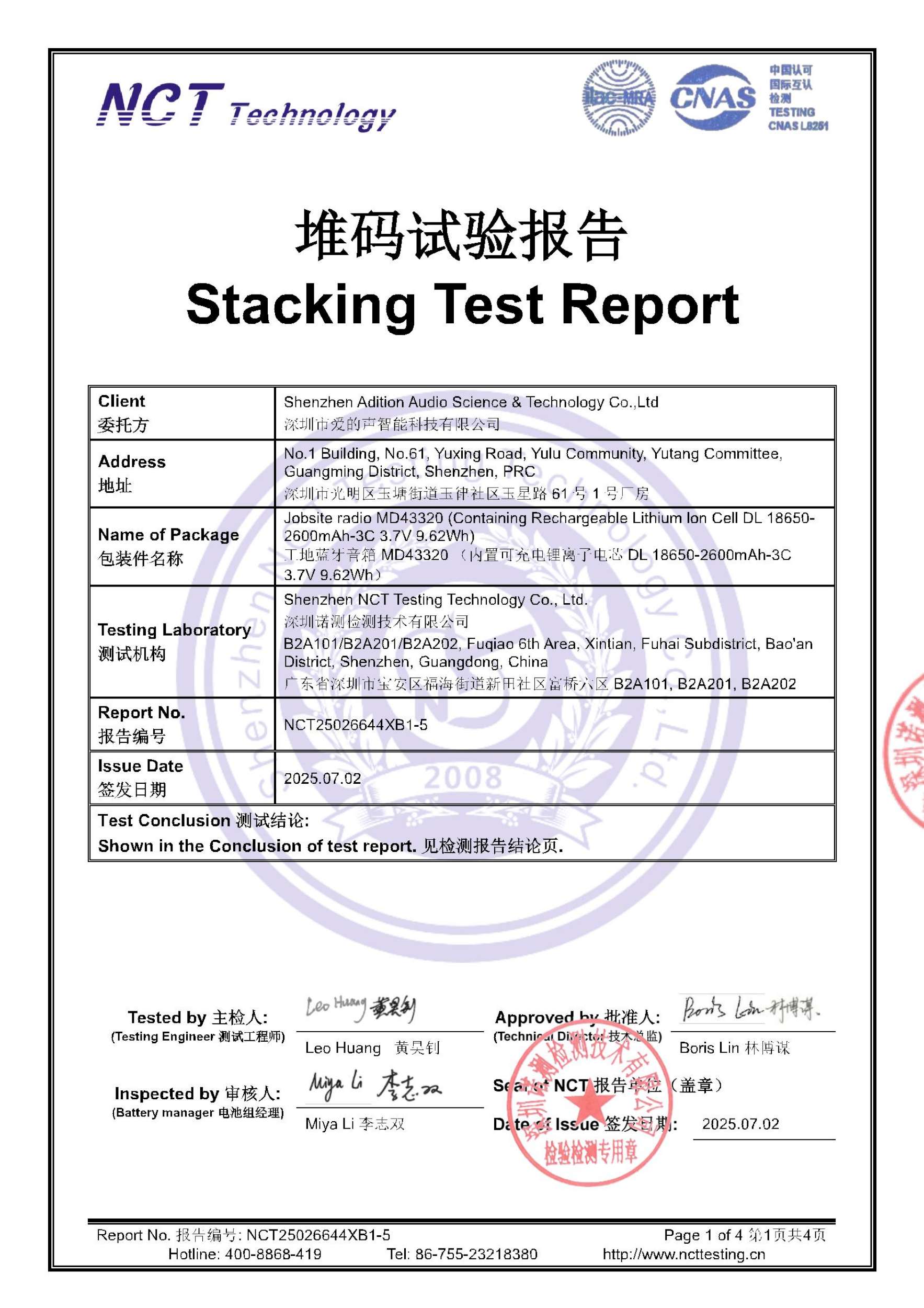 NCT25026644XB1-5